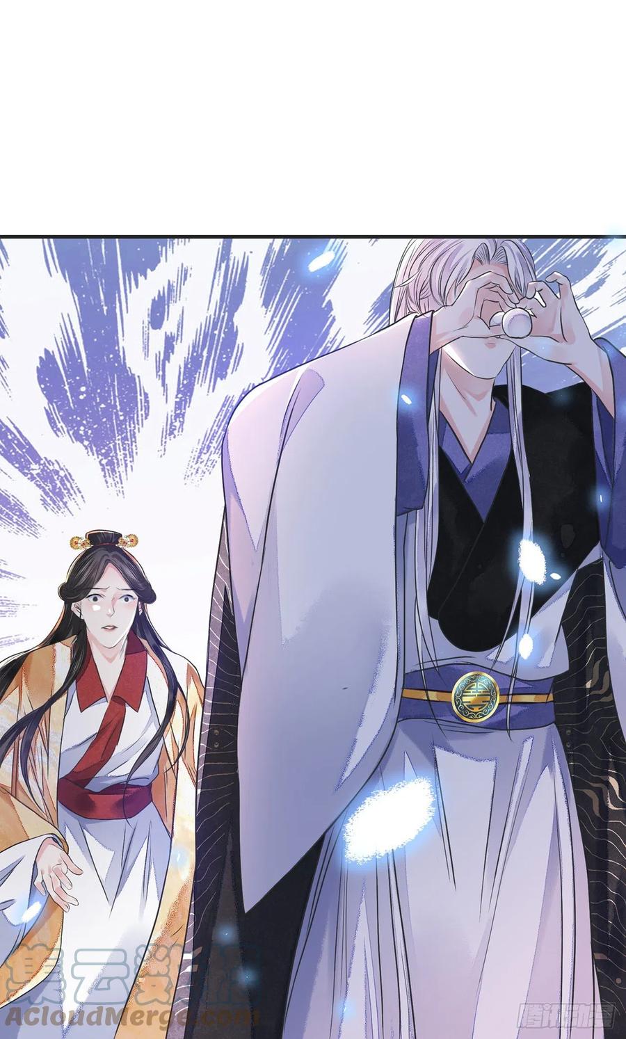 第14话 高处不胜寒30