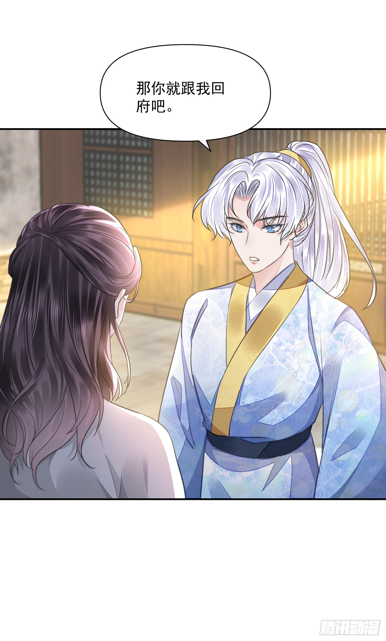 第47话路见不平30