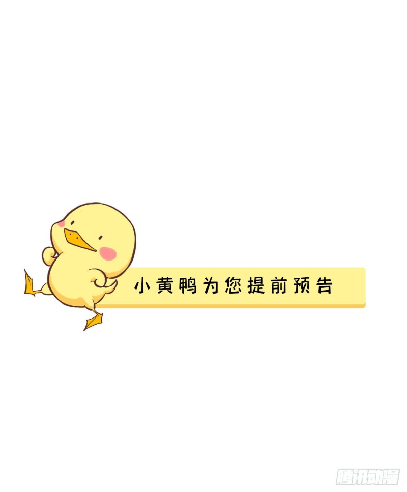 第19话 不想见到的人48