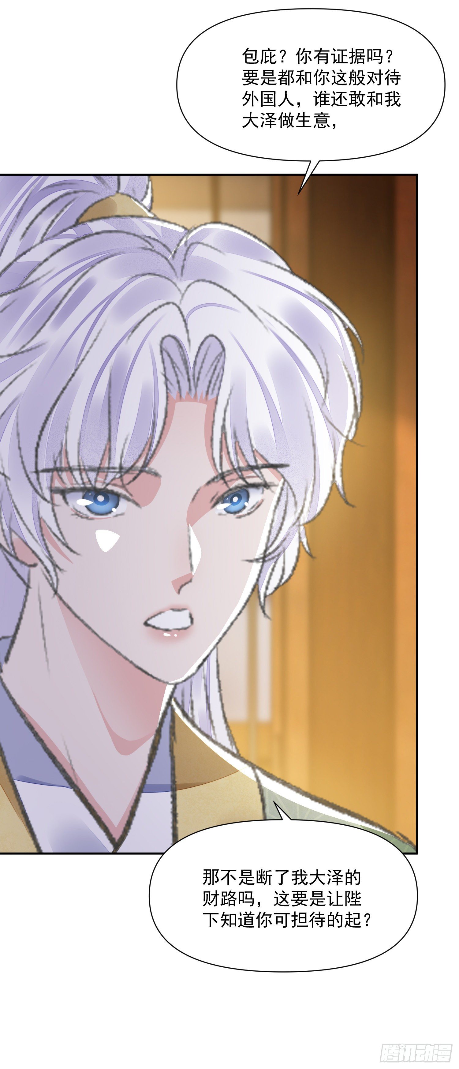 第39话 解围17