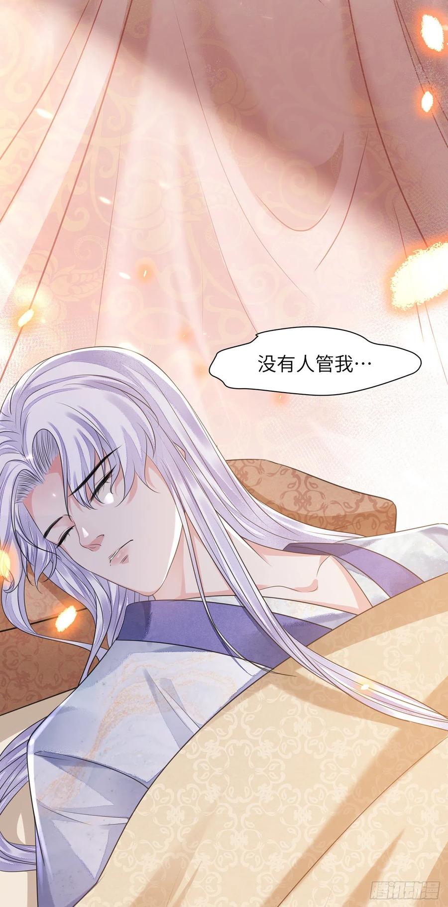 第17话 来，张嘴吃糖8