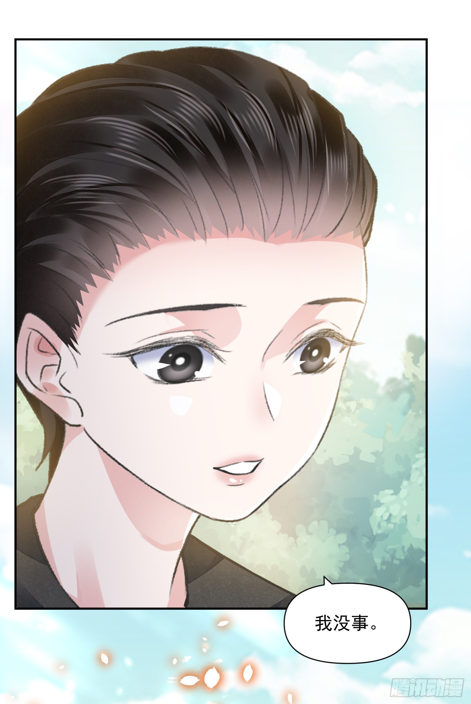 第55话 旧忆25