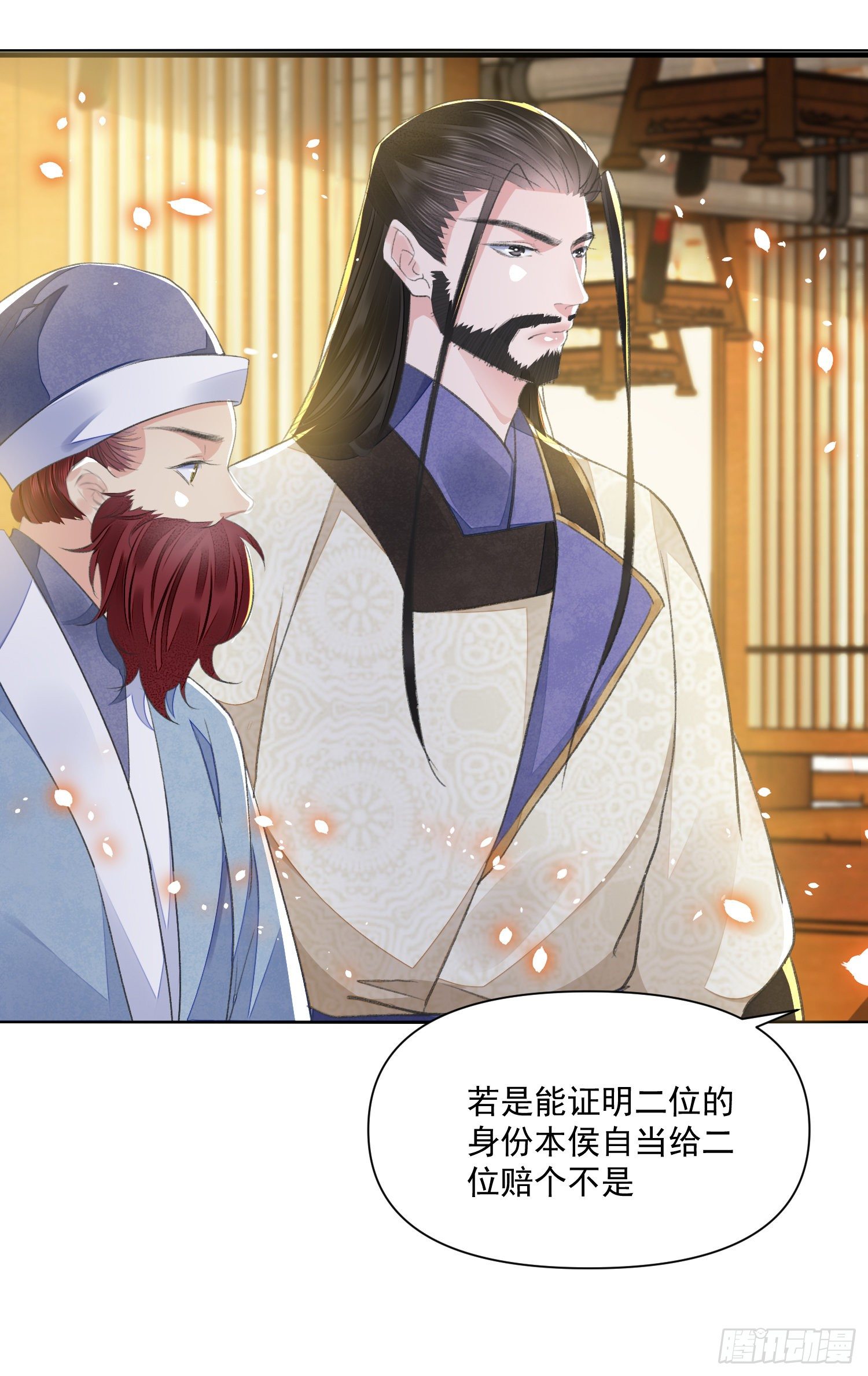 第39话 解围2