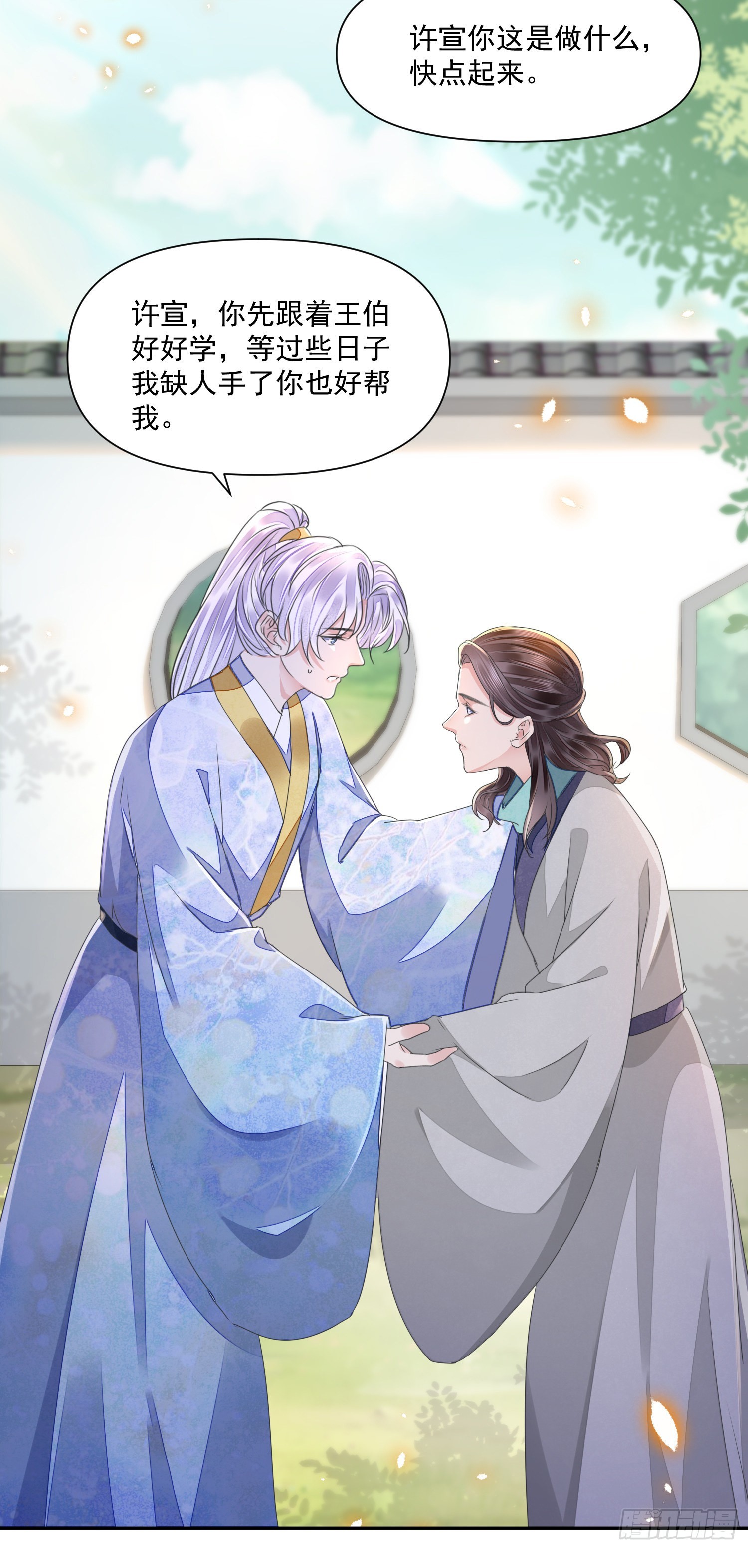 第48话谎言10