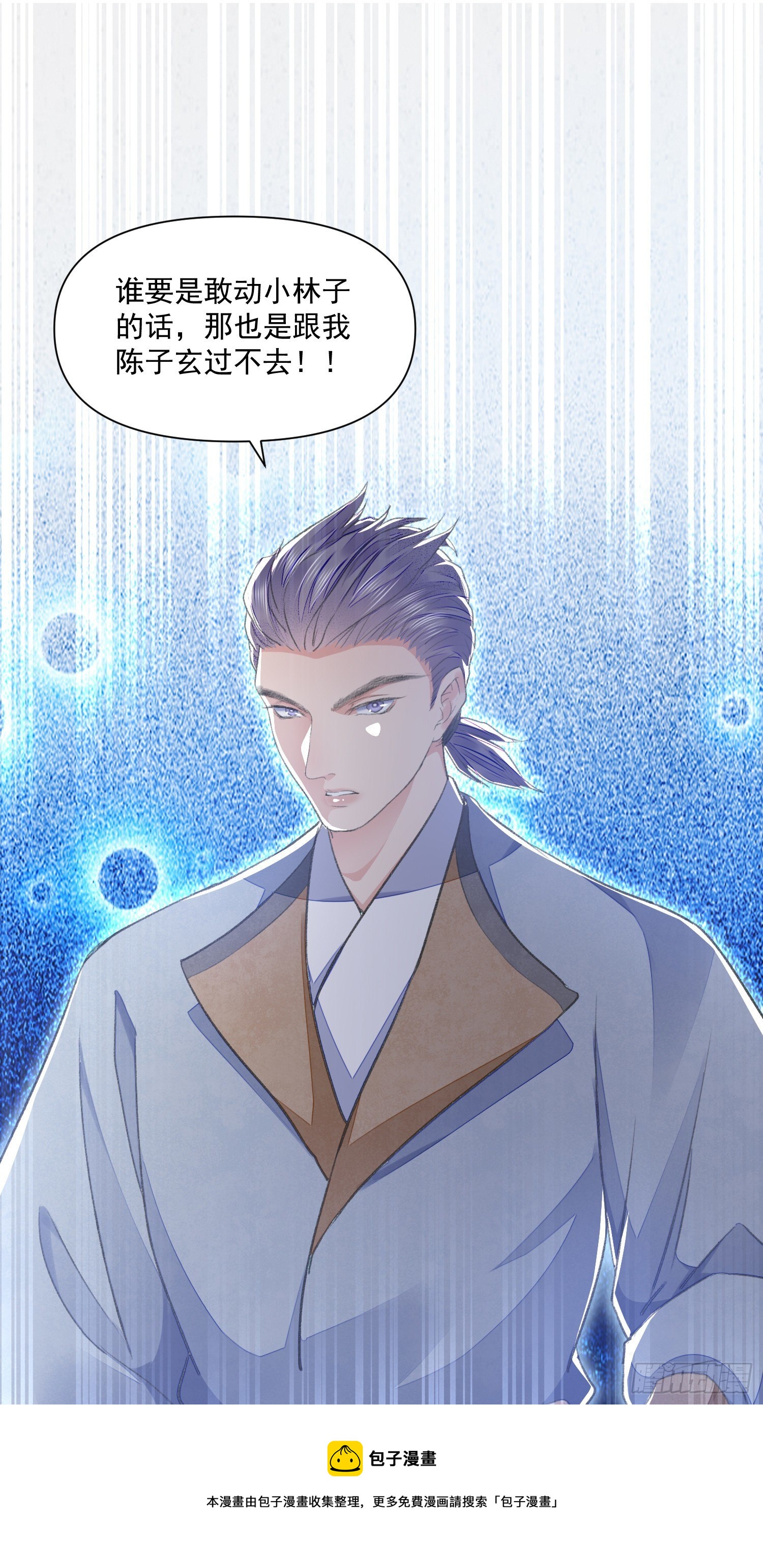 第39话 解围20