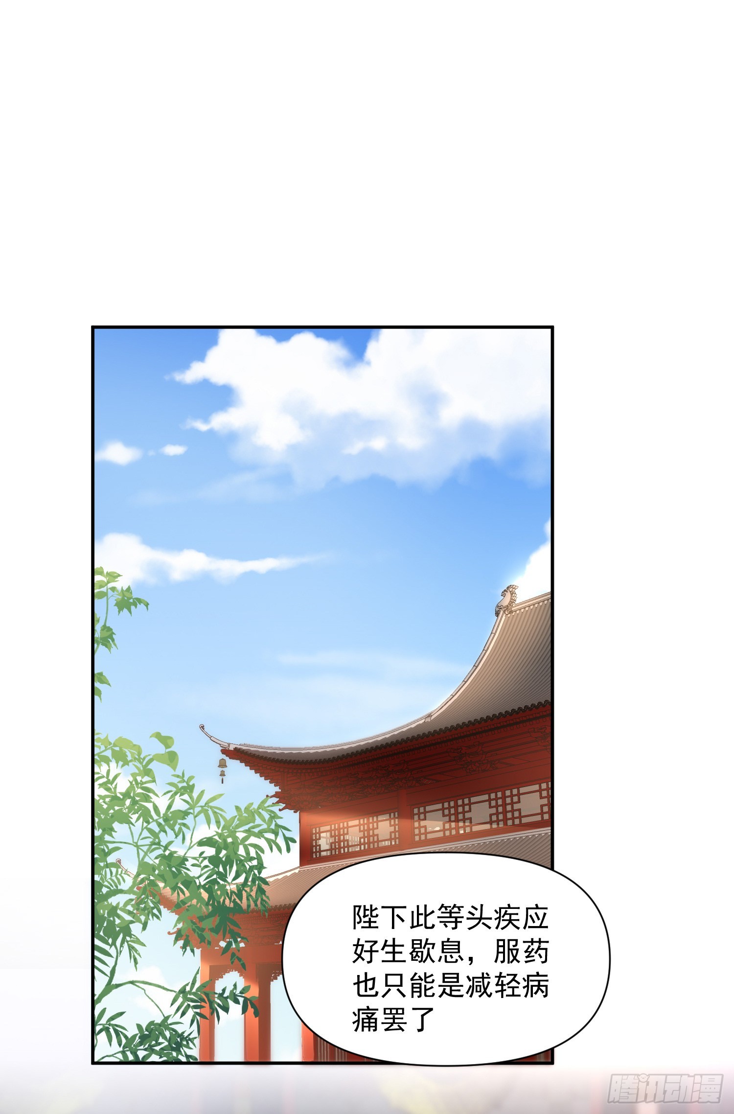 第46话变化15
