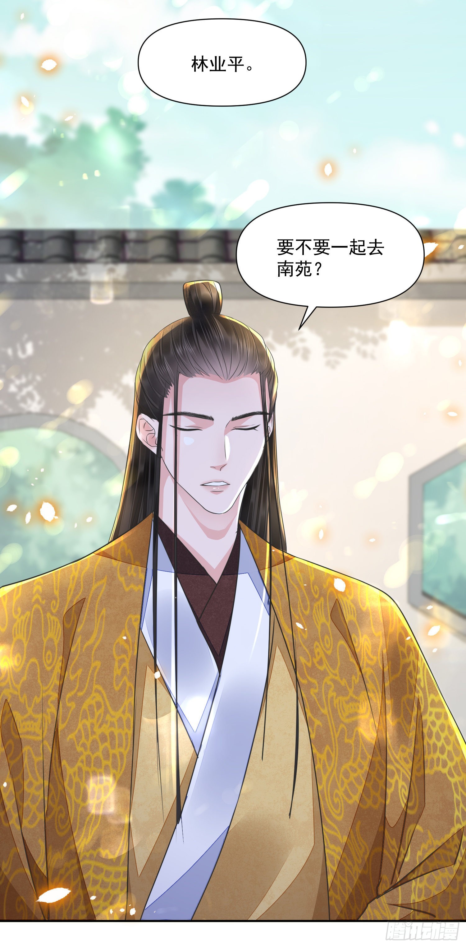 第48话谎言30