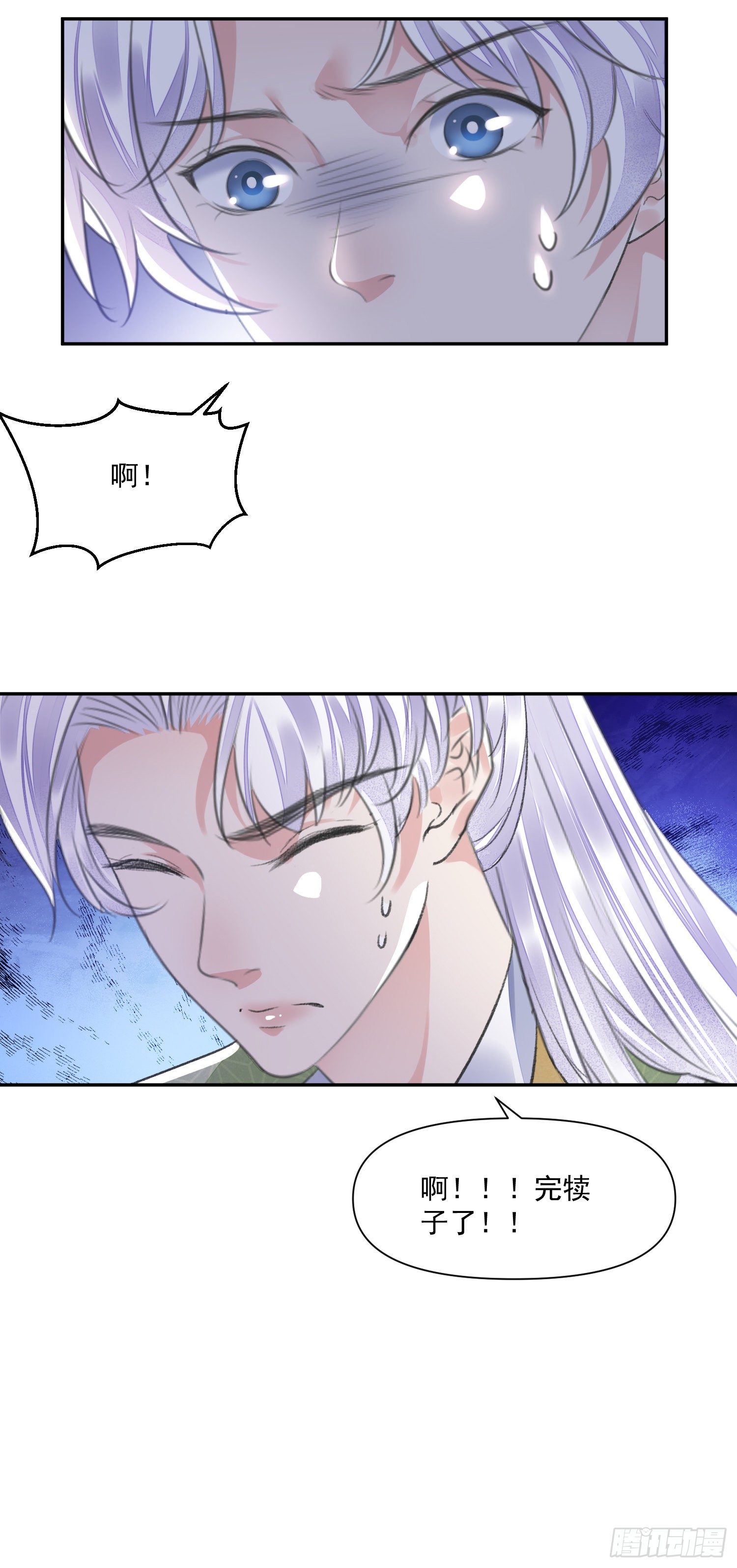 第38话 风波23