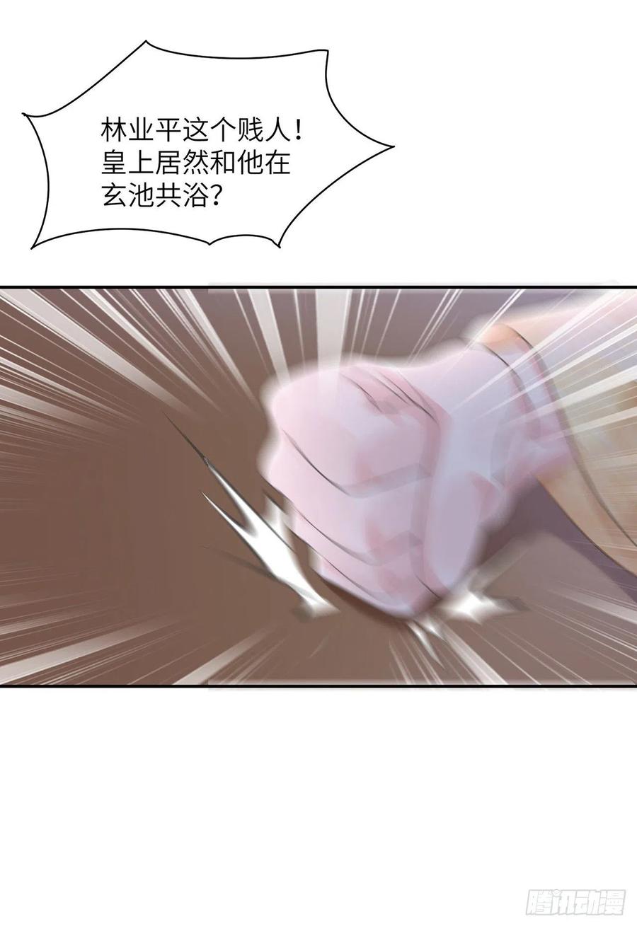 第24话 却逃不掉13