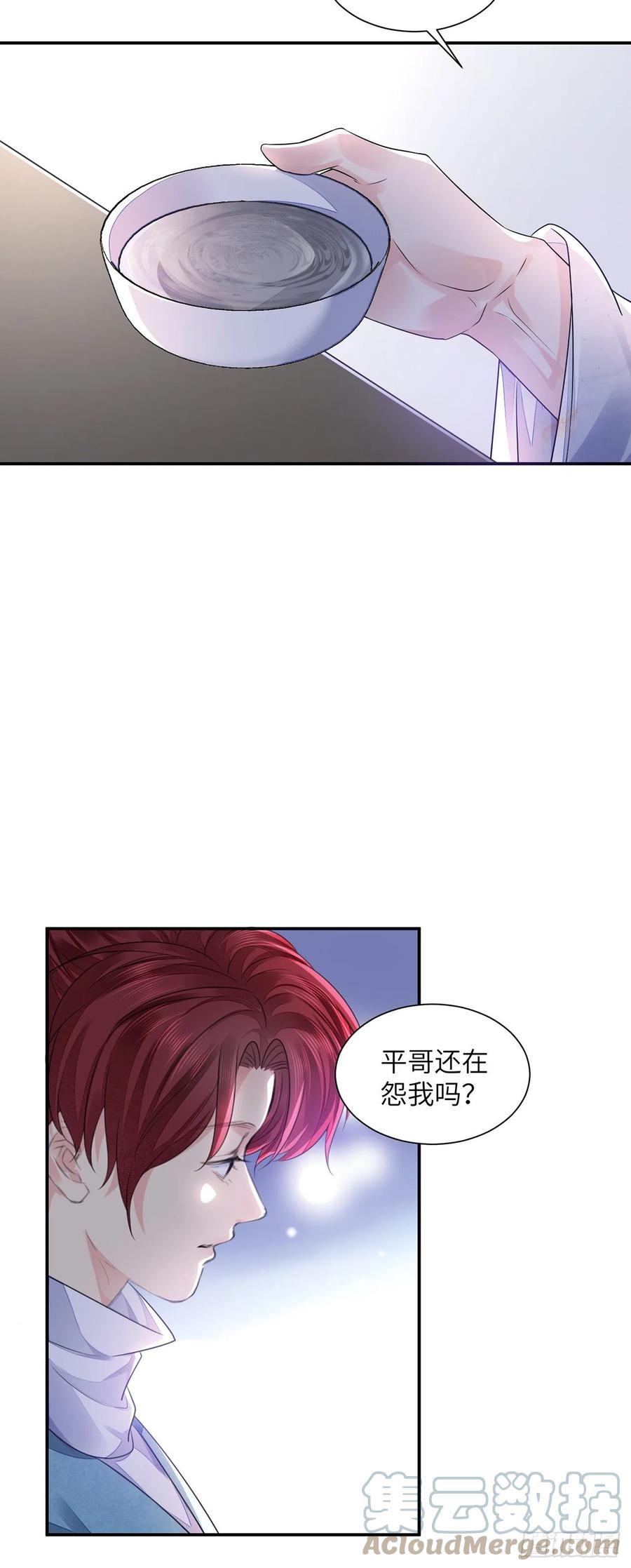 第21话 美女你谁啊！18