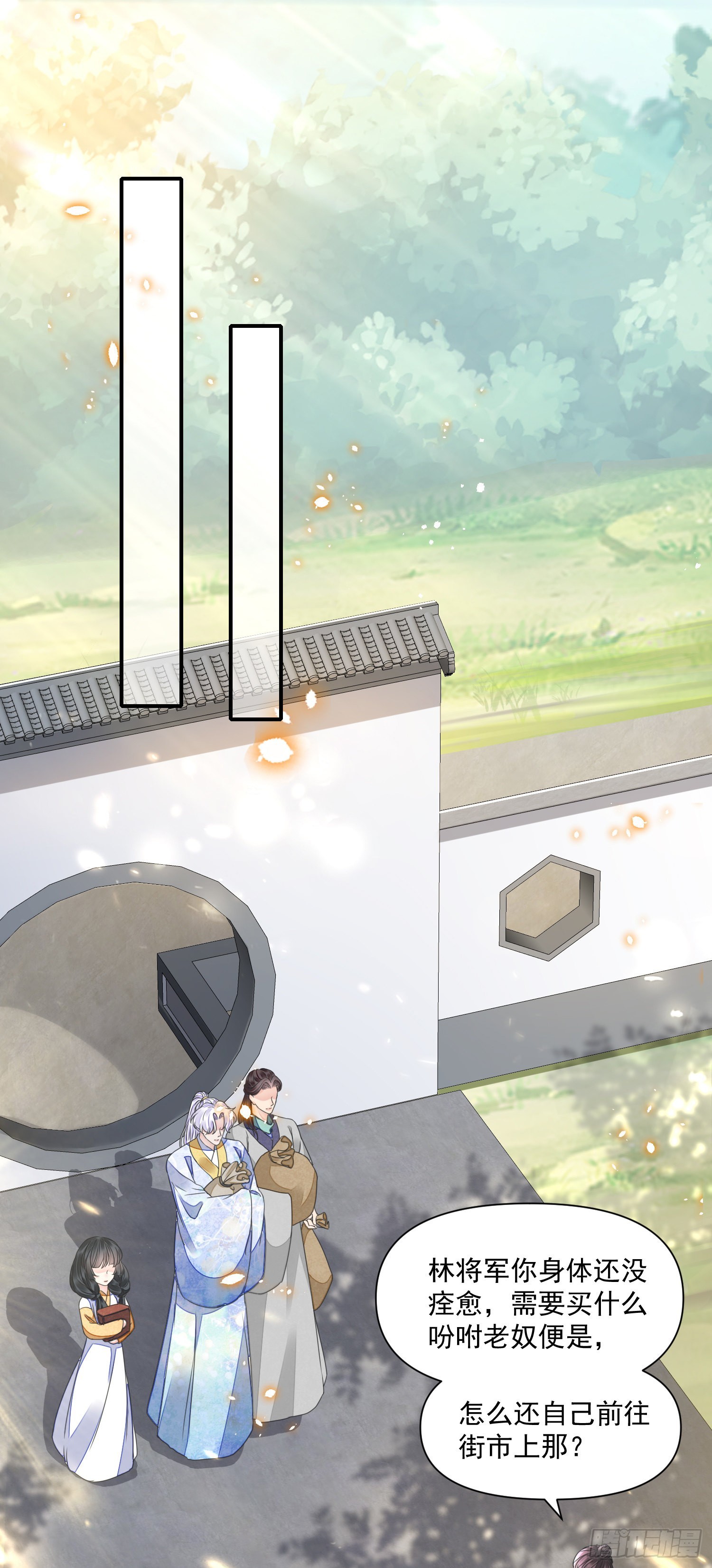 第48话谎言1