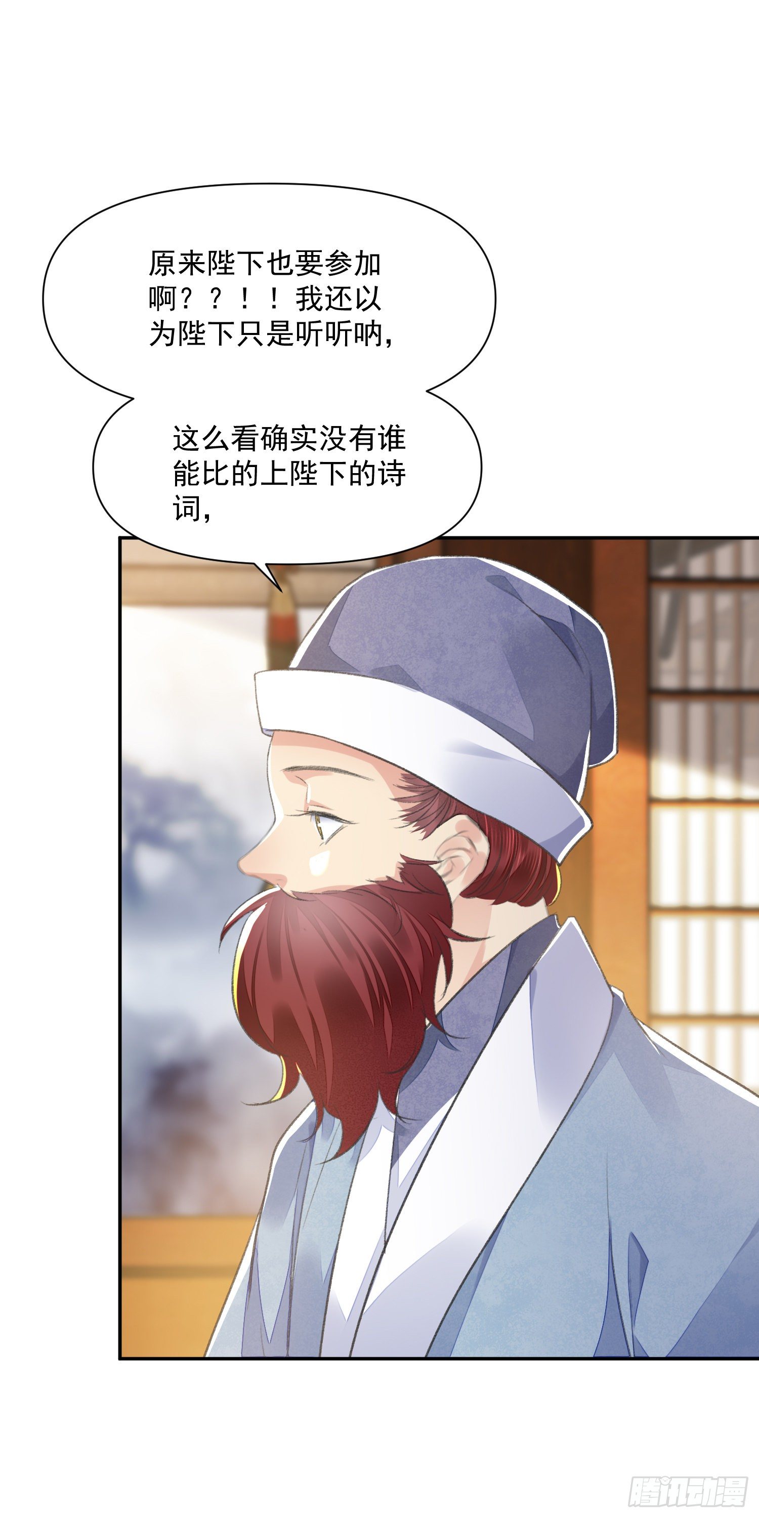 第38话 风波6