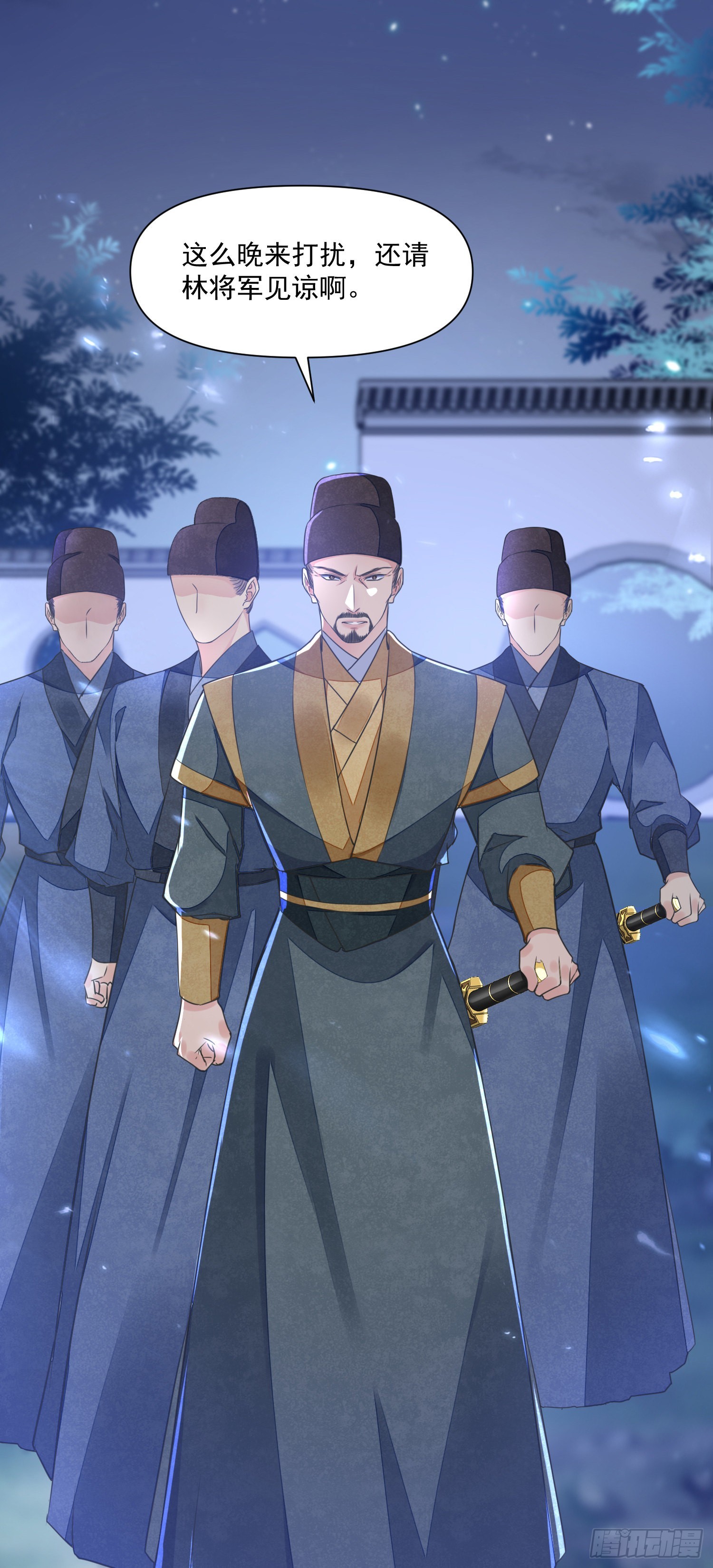 第51话入局15