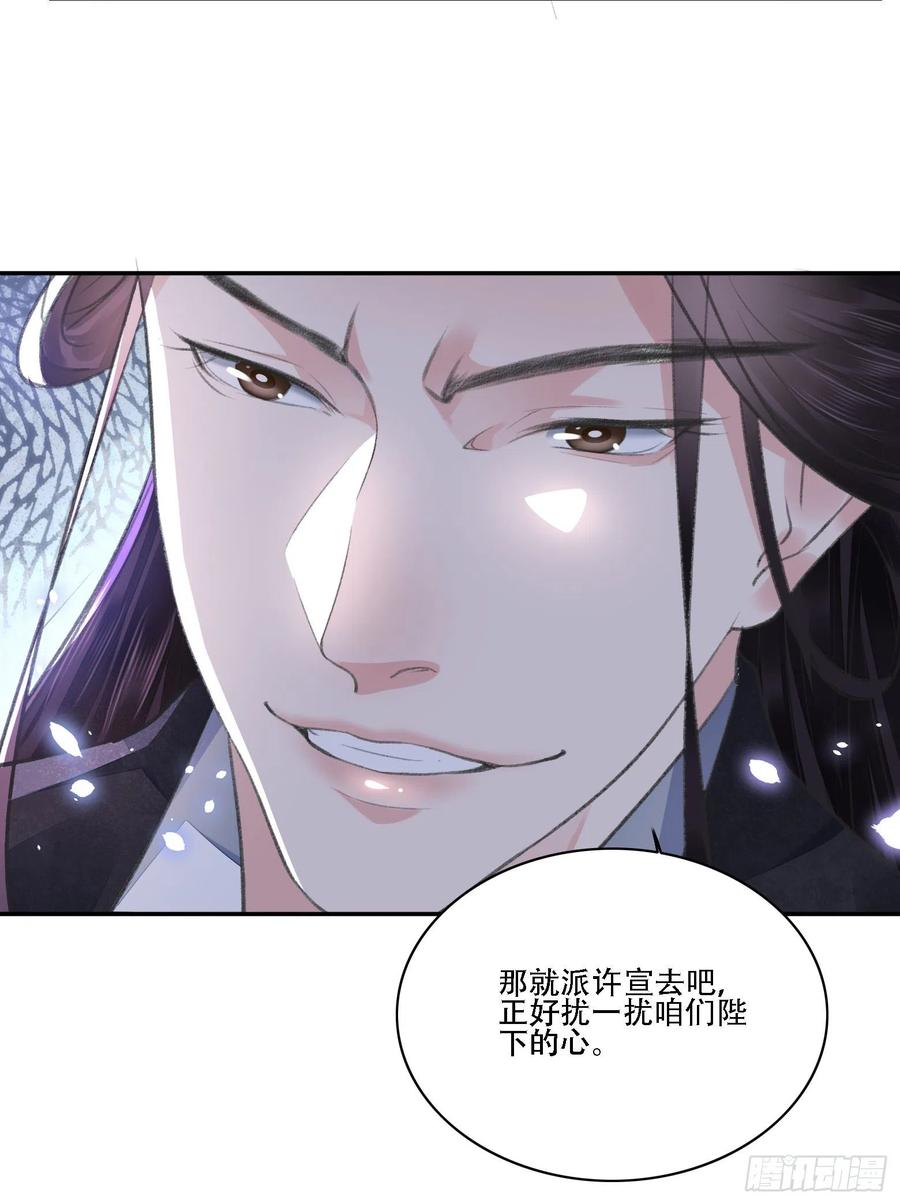 第34话 队友3