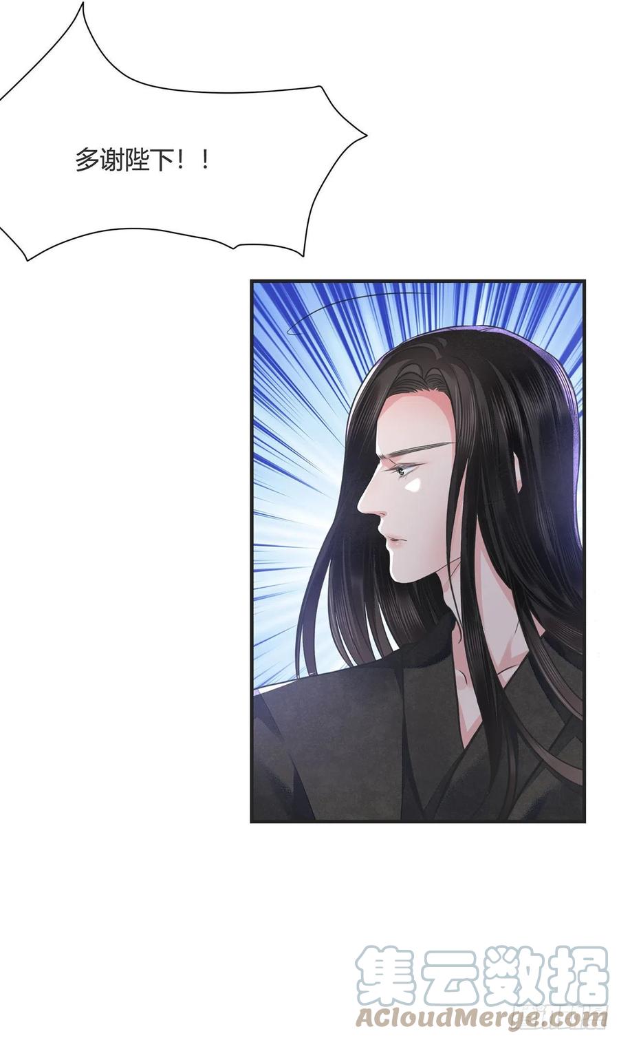 第14话 高处不胜寒24