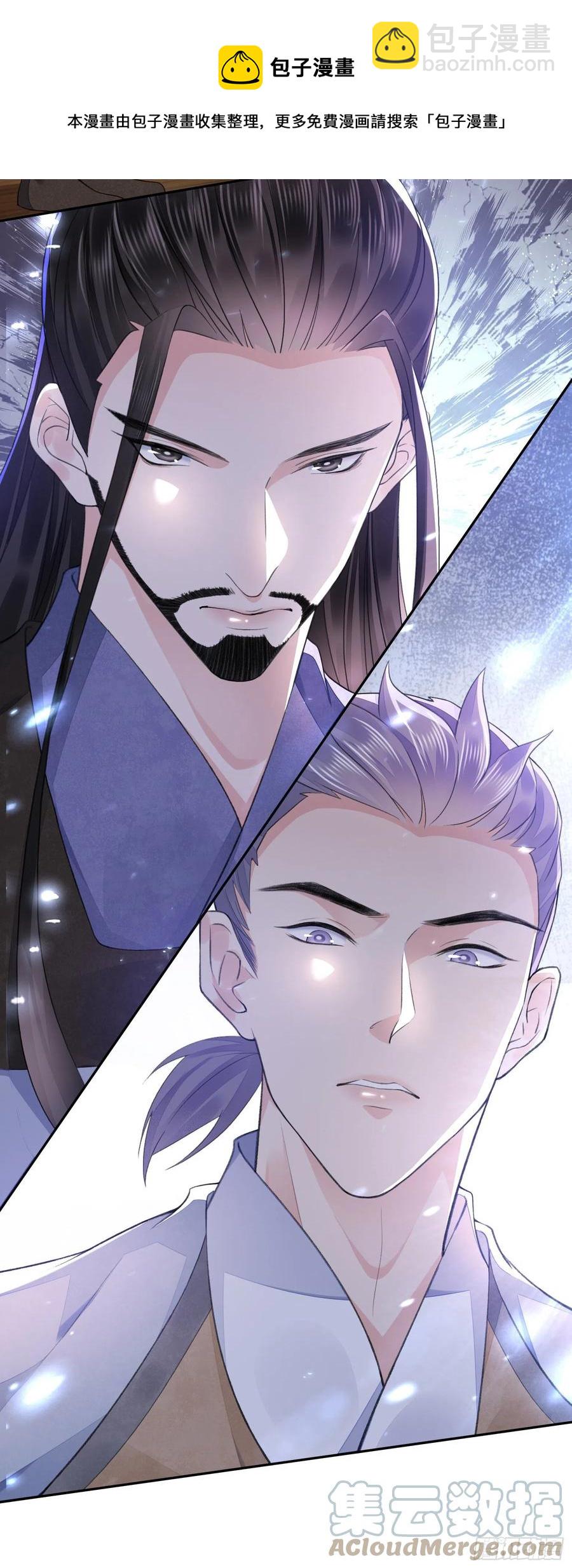 第36话 怀疑24