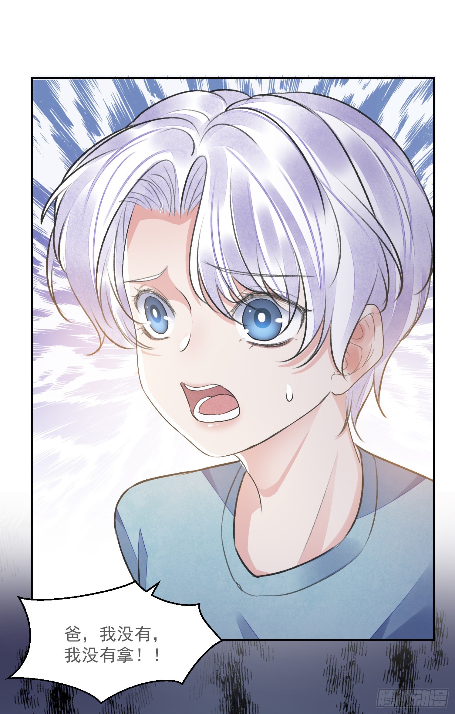 第55话 旧忆9