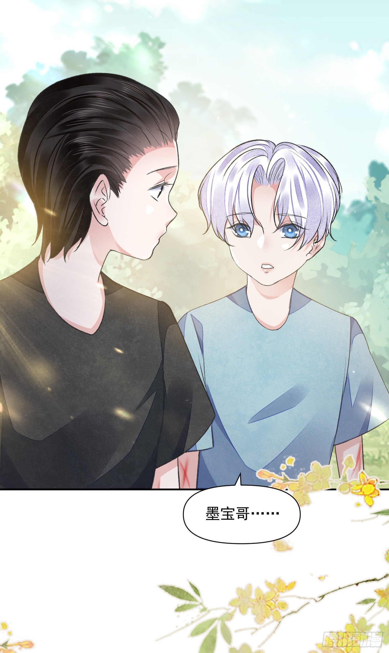 第55话 旧忆27