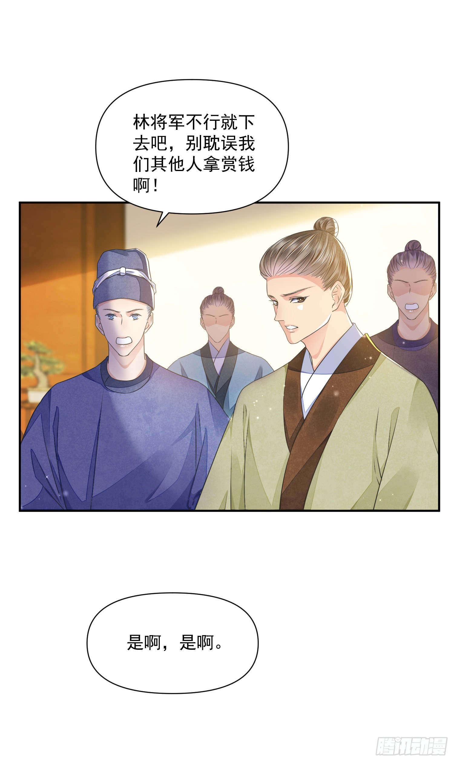 第42话 开始你的表演1