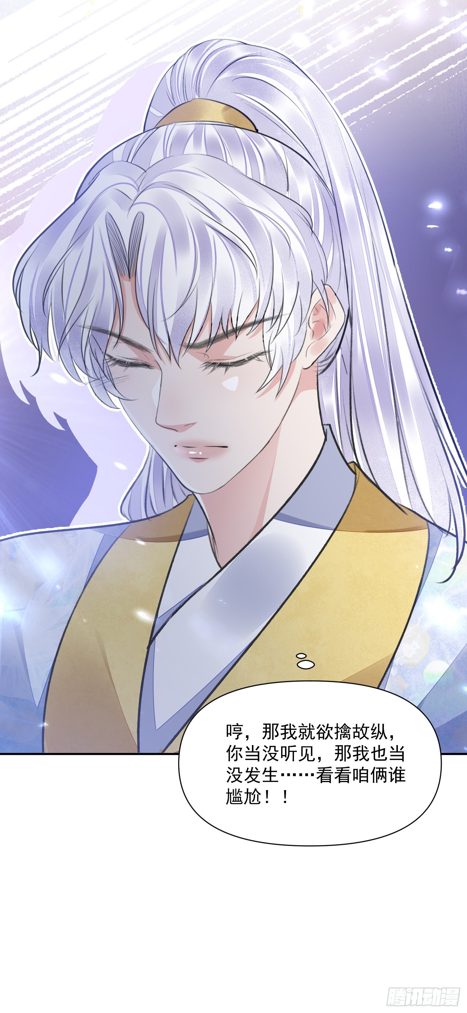 第49话真心8