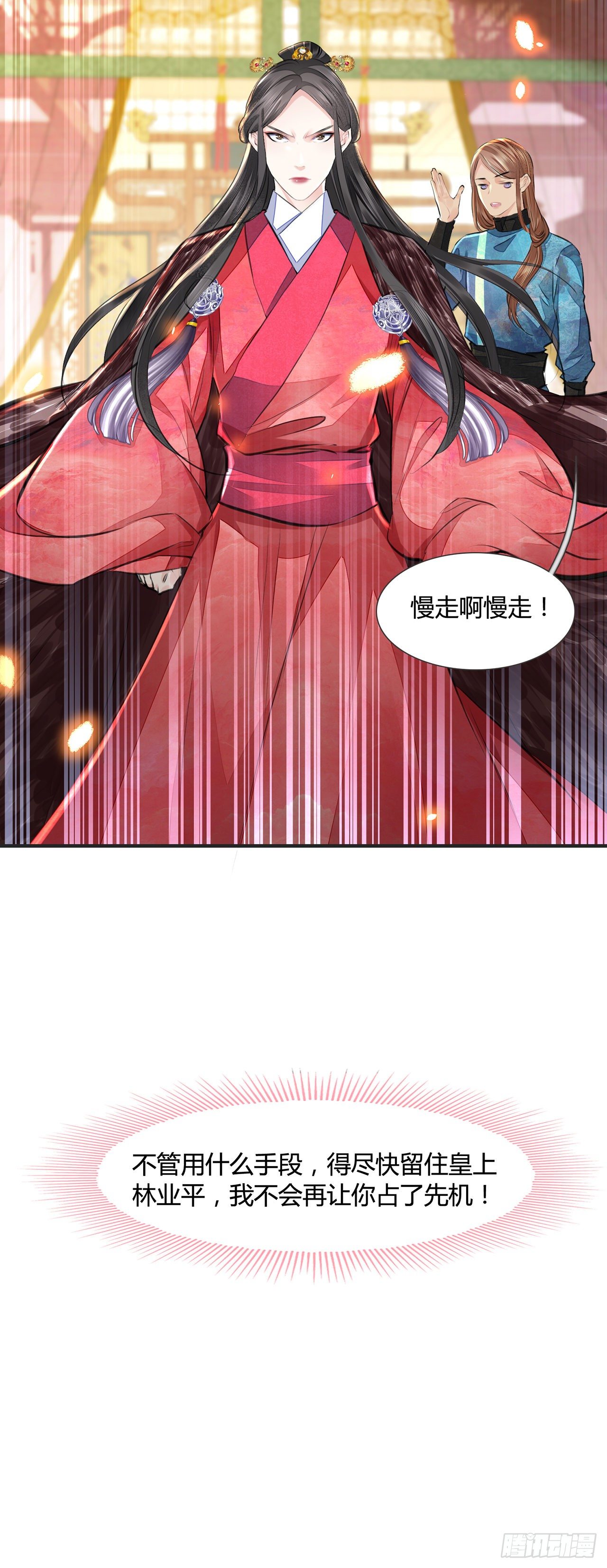 第11话 这才是专业的演技38