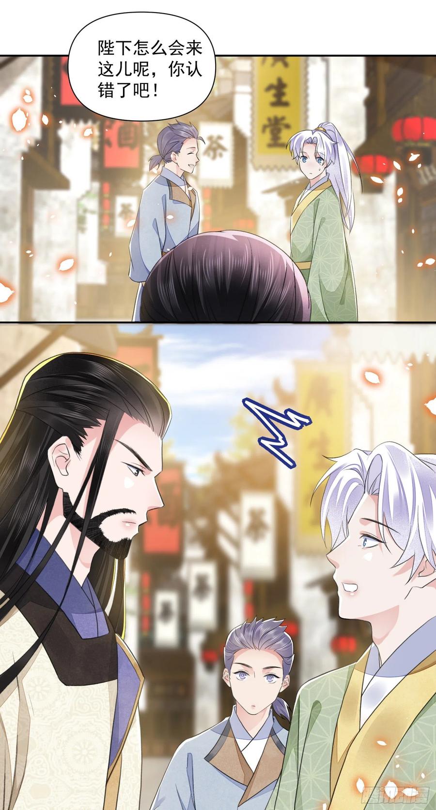 第35话 狭路相逢27