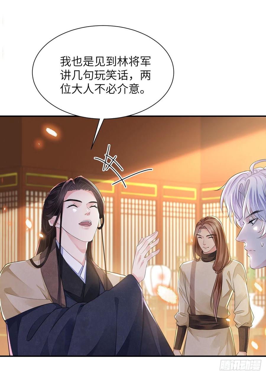 第20话 宁远侯5