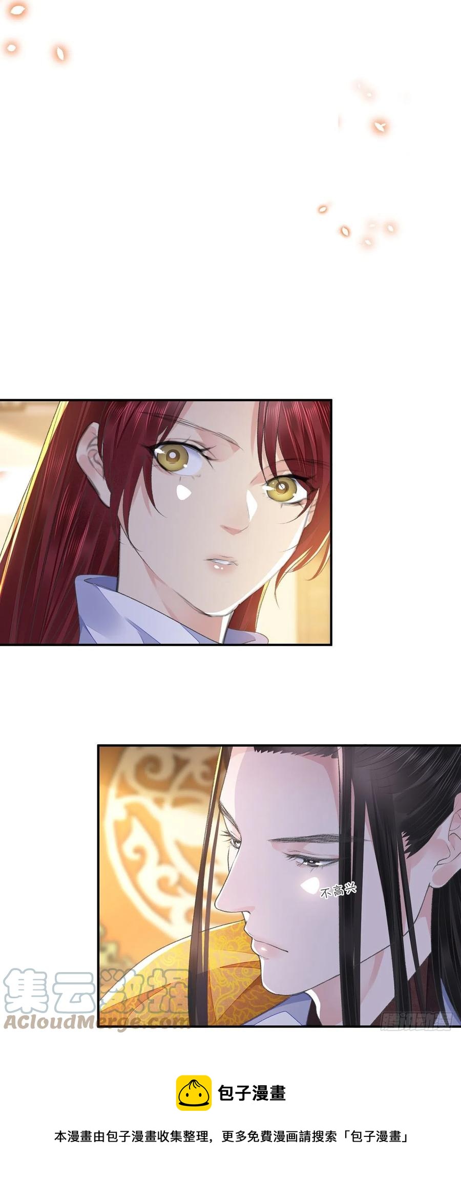 第30话 情书？16