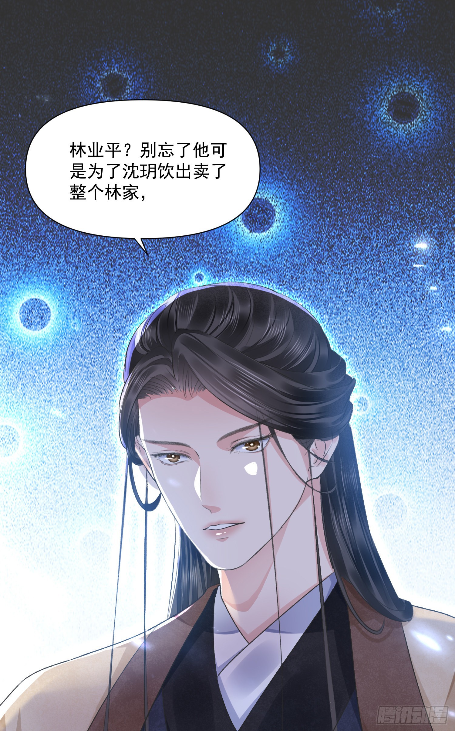 第45话支招39