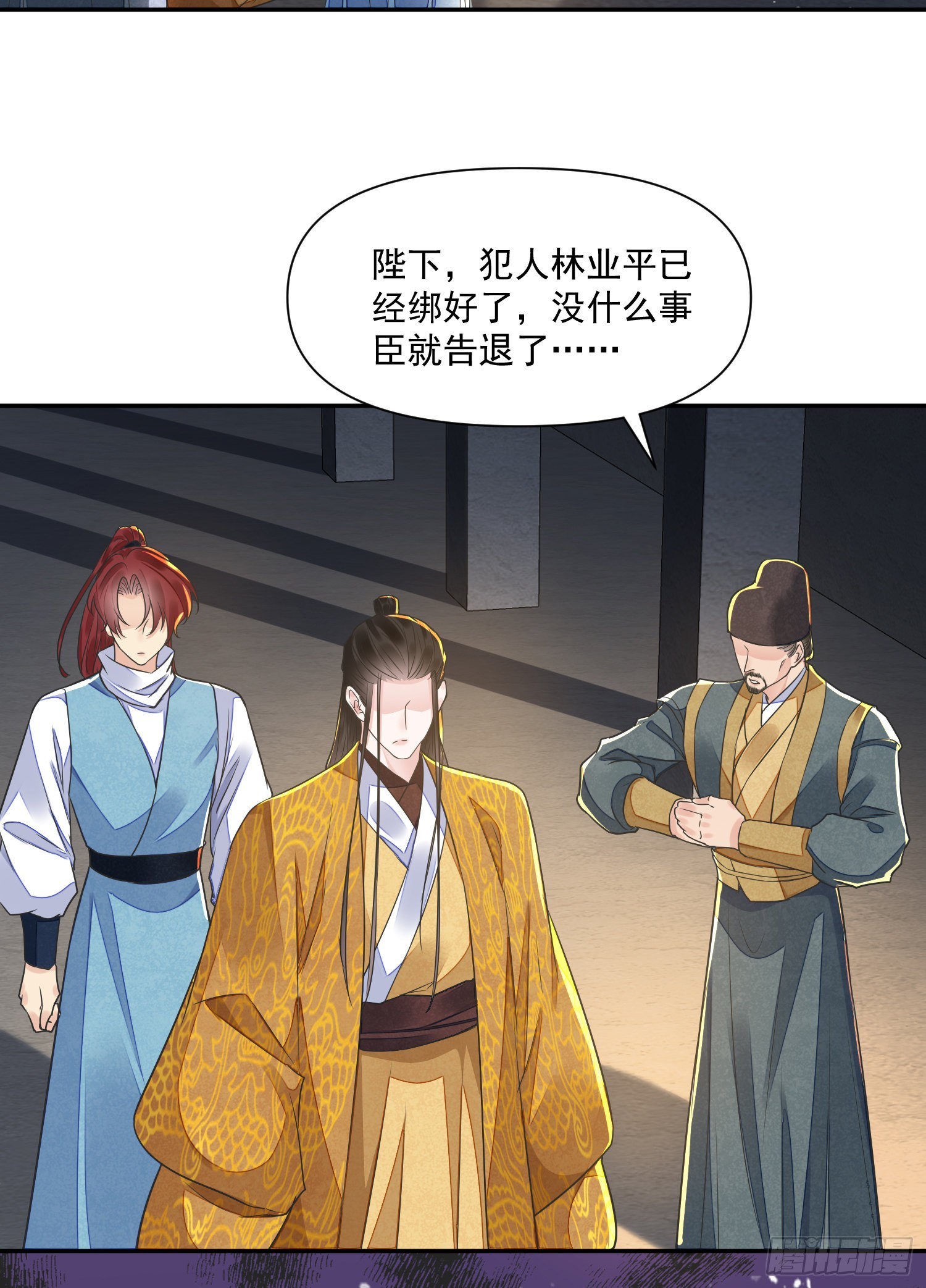 第54话 鞭刑16