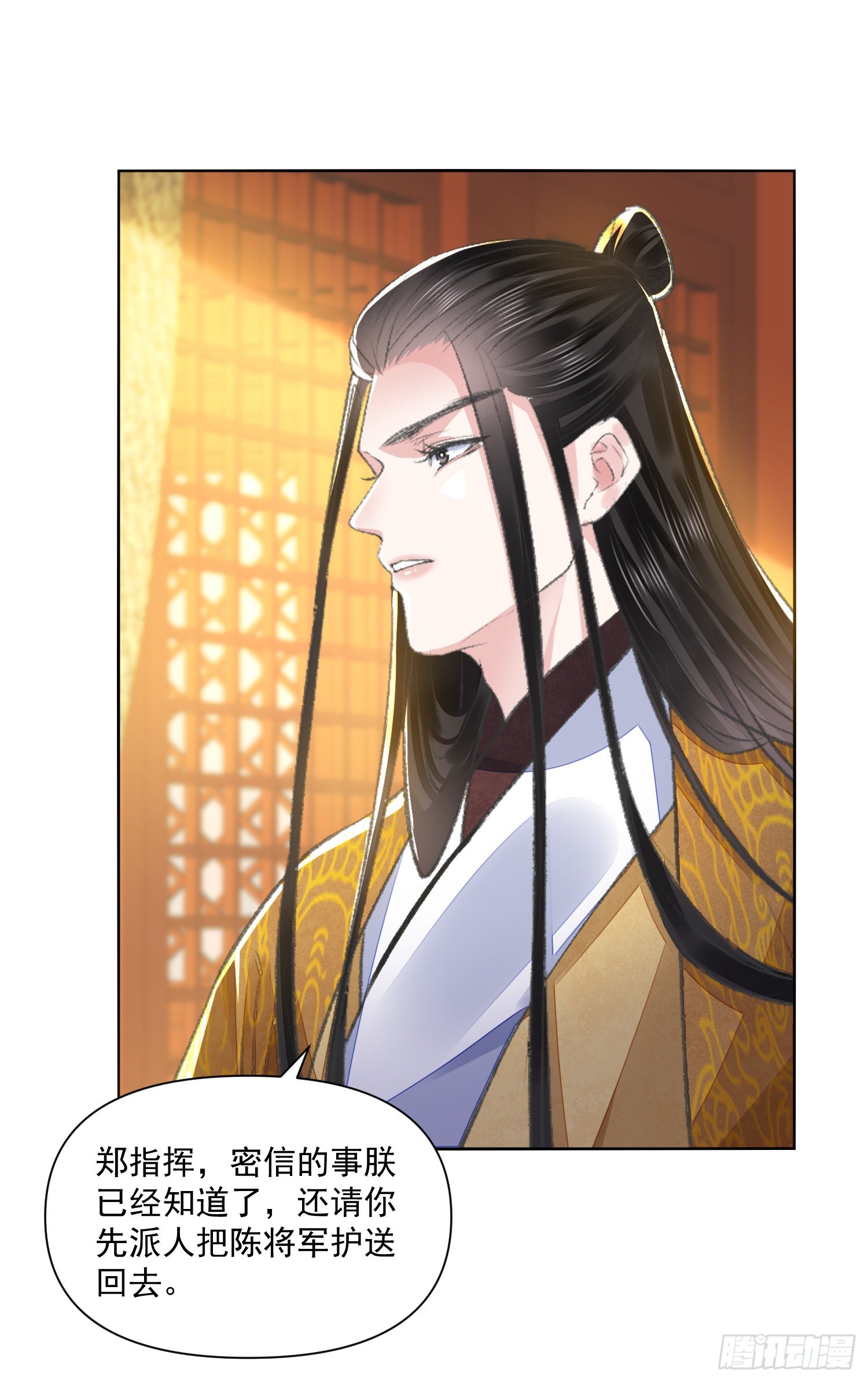 第54话 鞭刑3