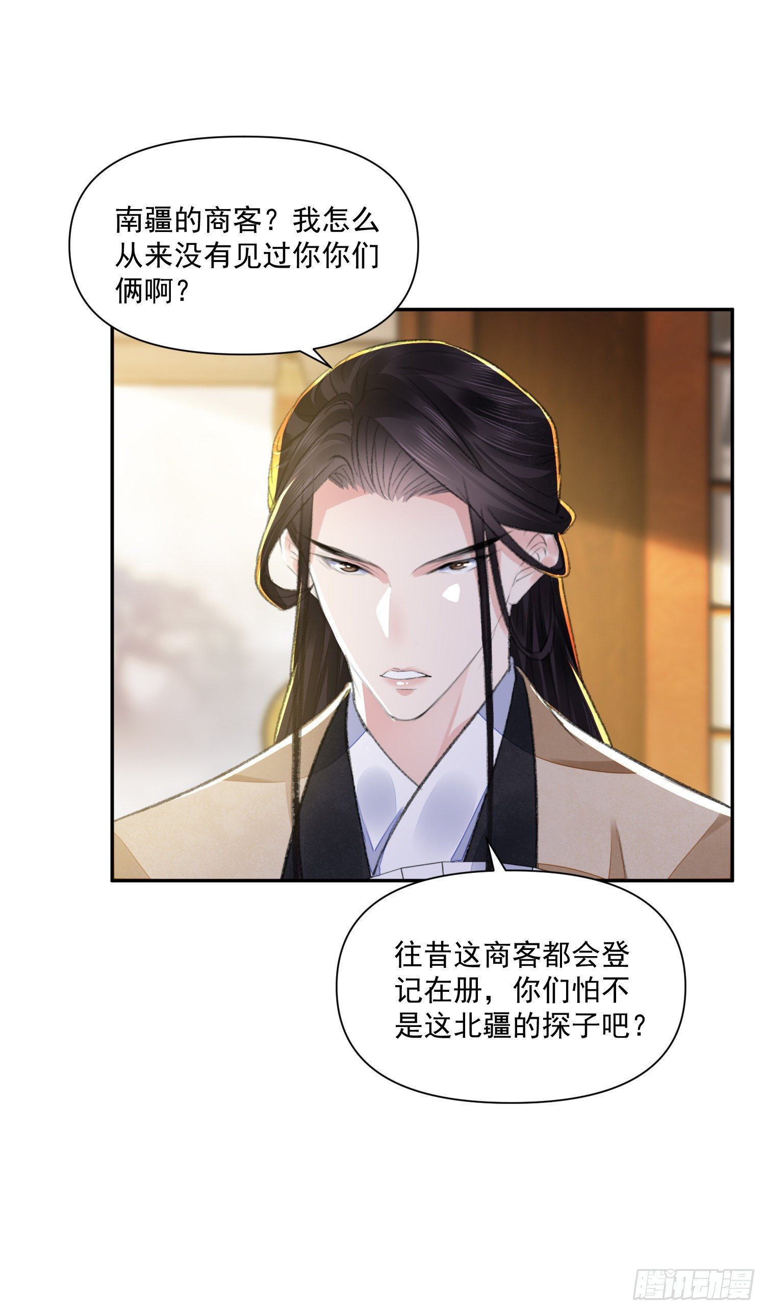 第38话 风波37