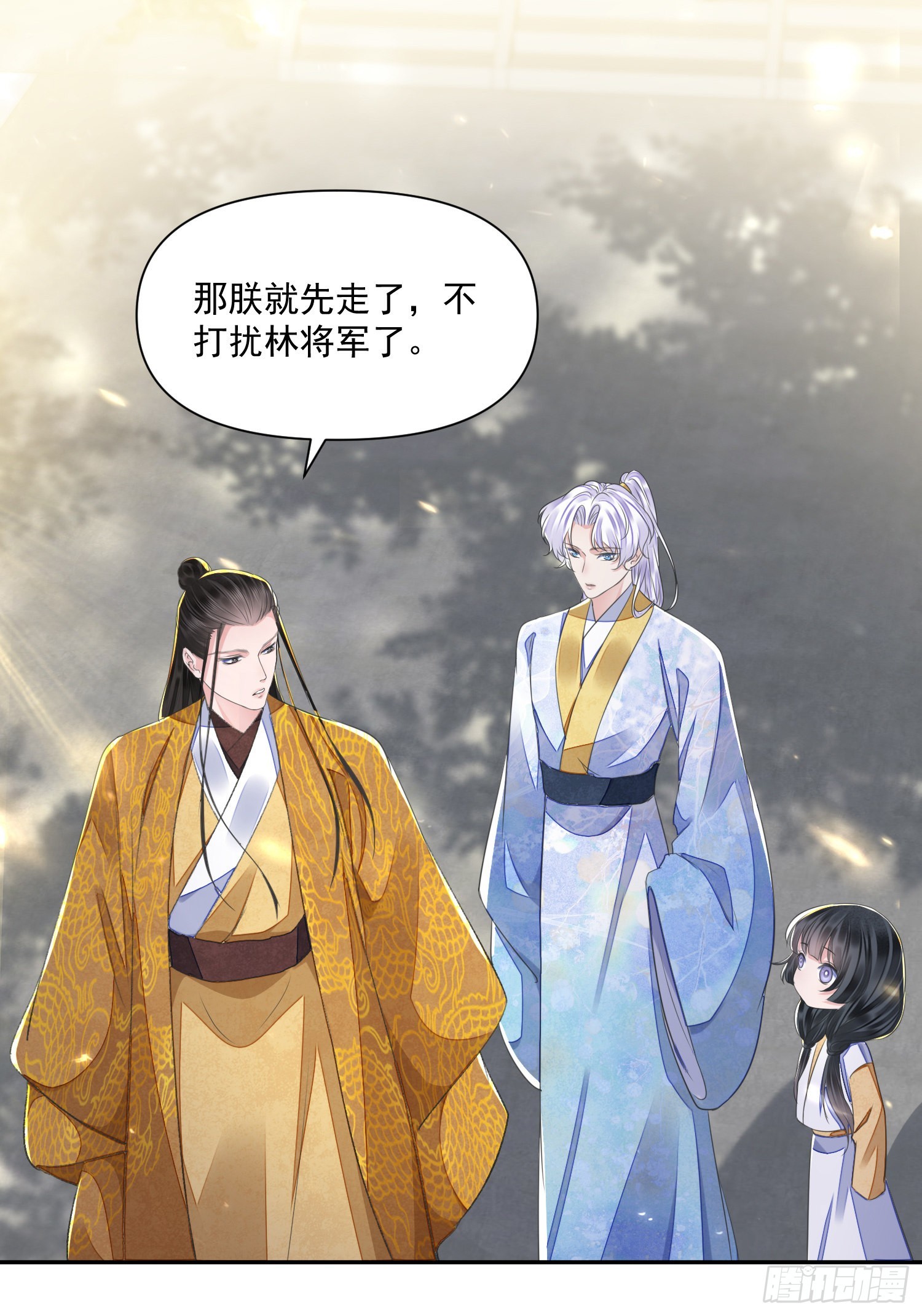 第49话真心24