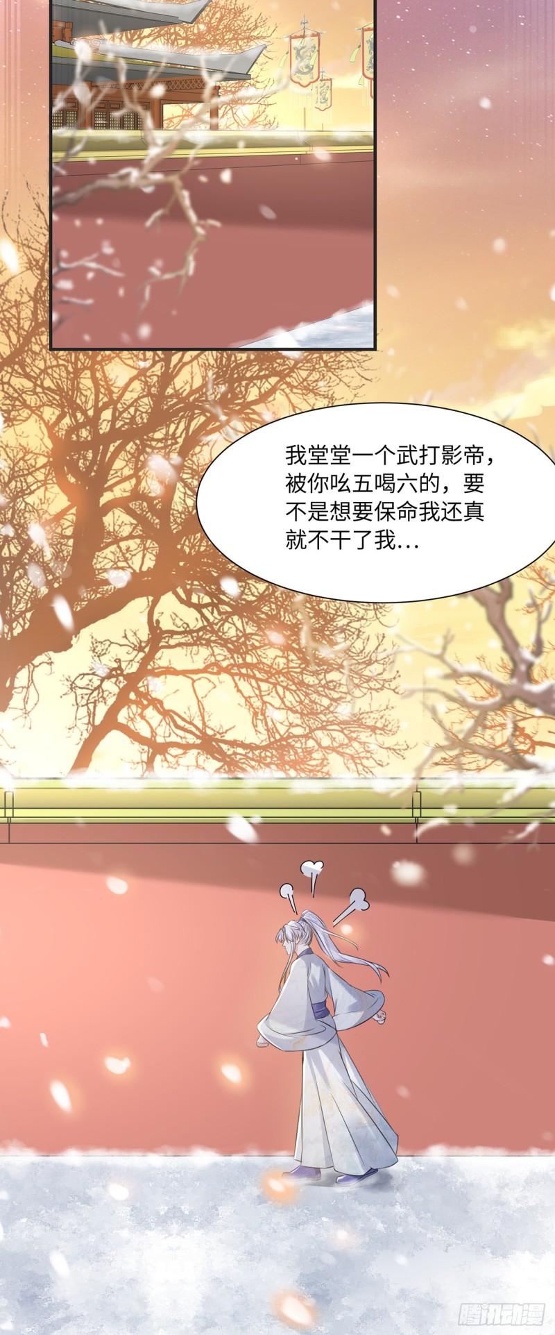 第15话 借花献佛42