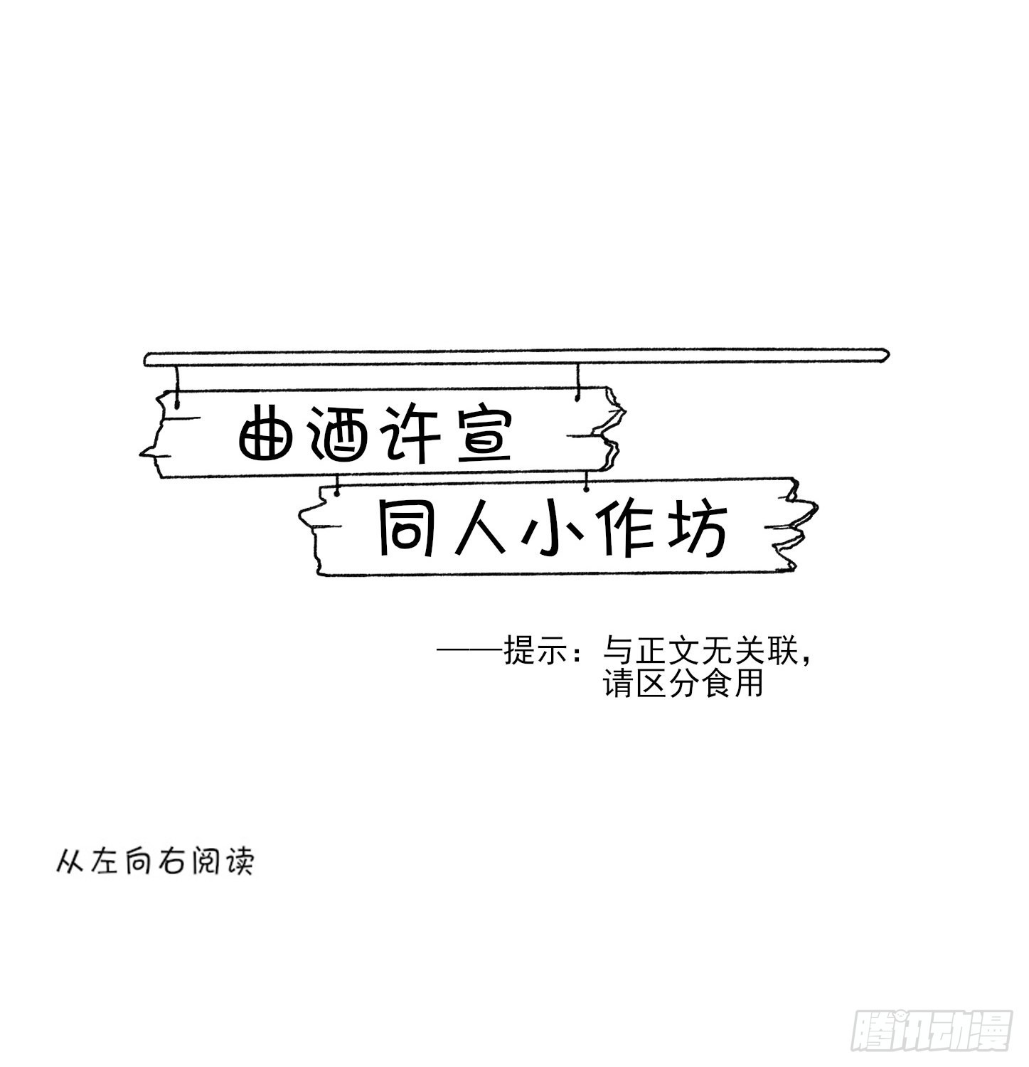 第49.5话一个平静的夜晚0