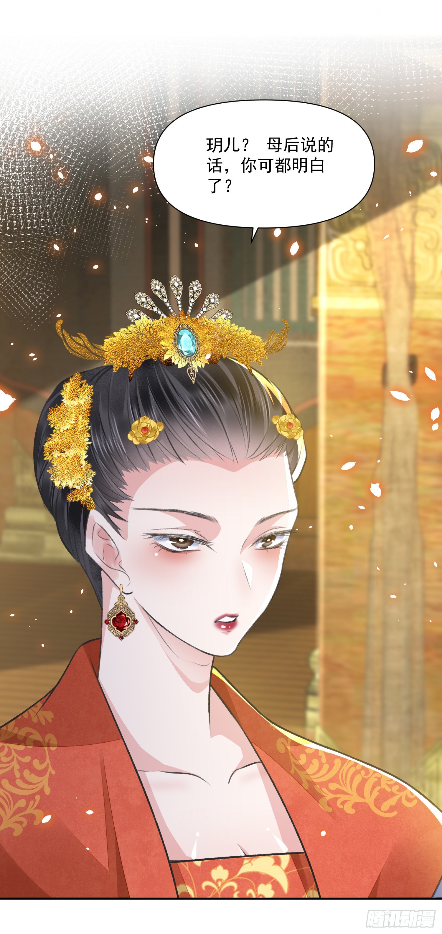 第53话 认亲4