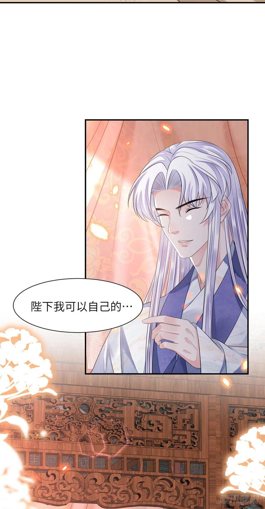 第17话 来，张嘴吃糖28