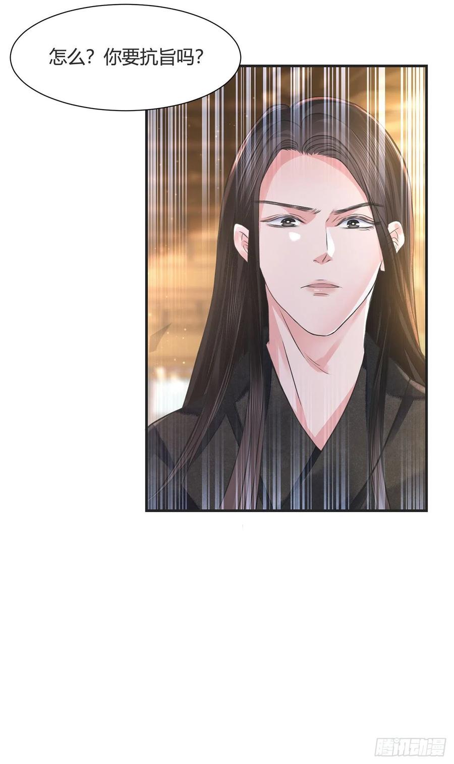 第14话 高处不胜寒13