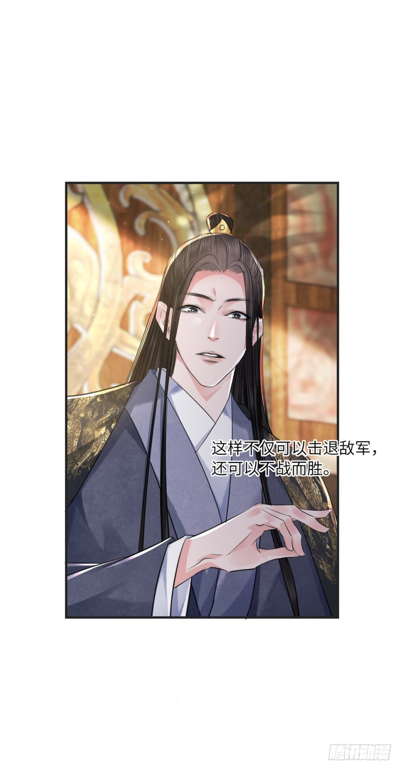 第15话 借花献佛34
