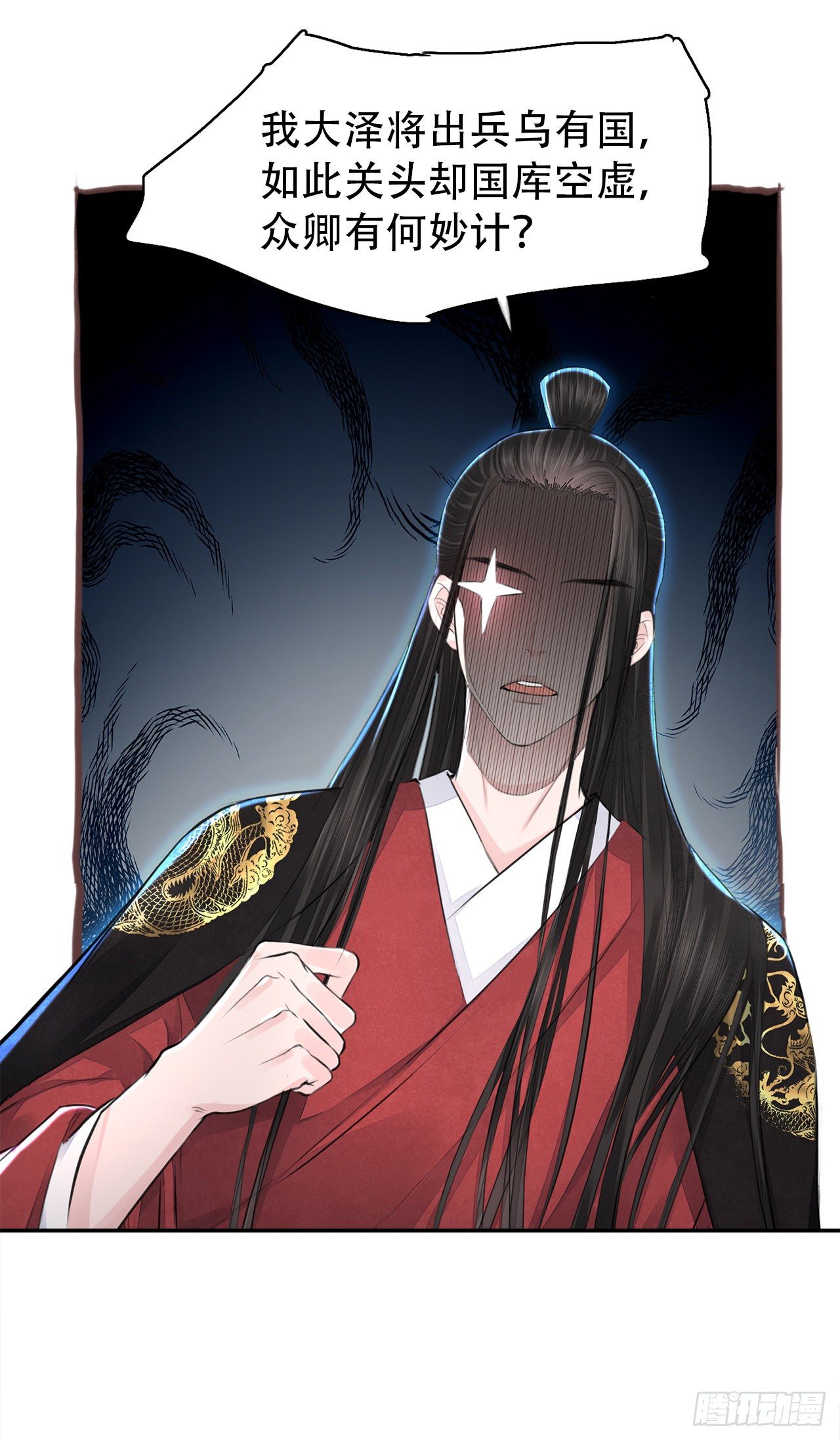 付费通知1