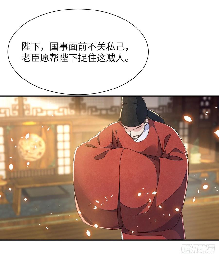 第30话 情书？11