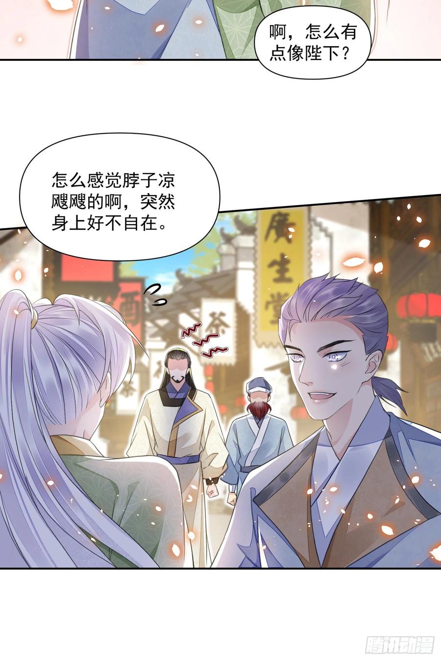 第35话 狭路相逢23