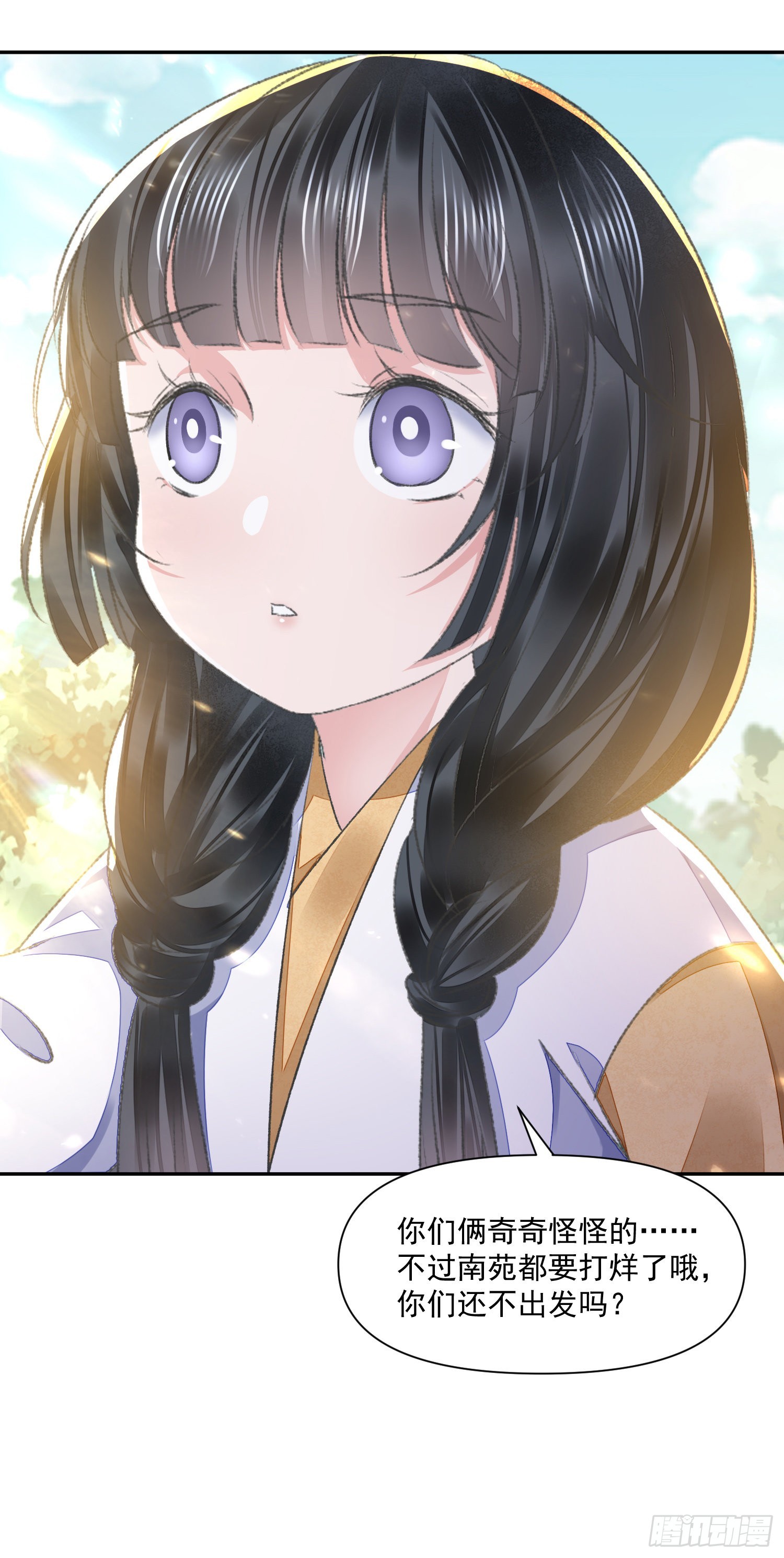 第49话真心23