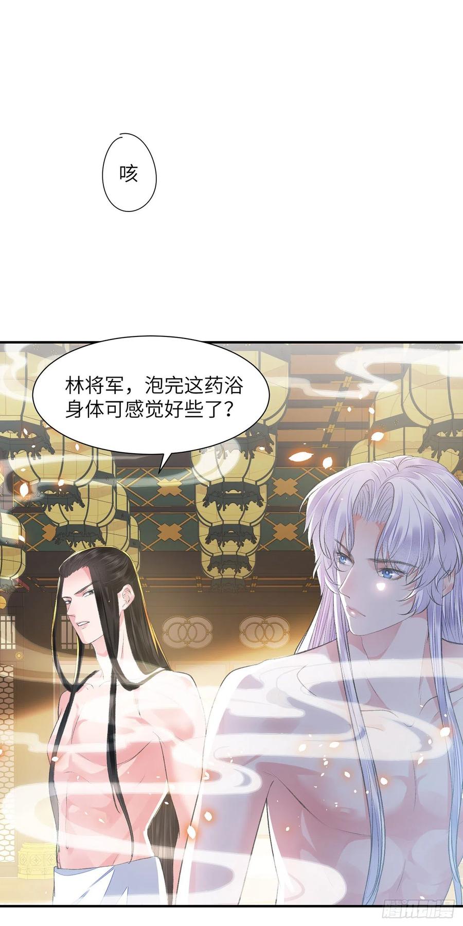 第25话 心如擂鼓19
