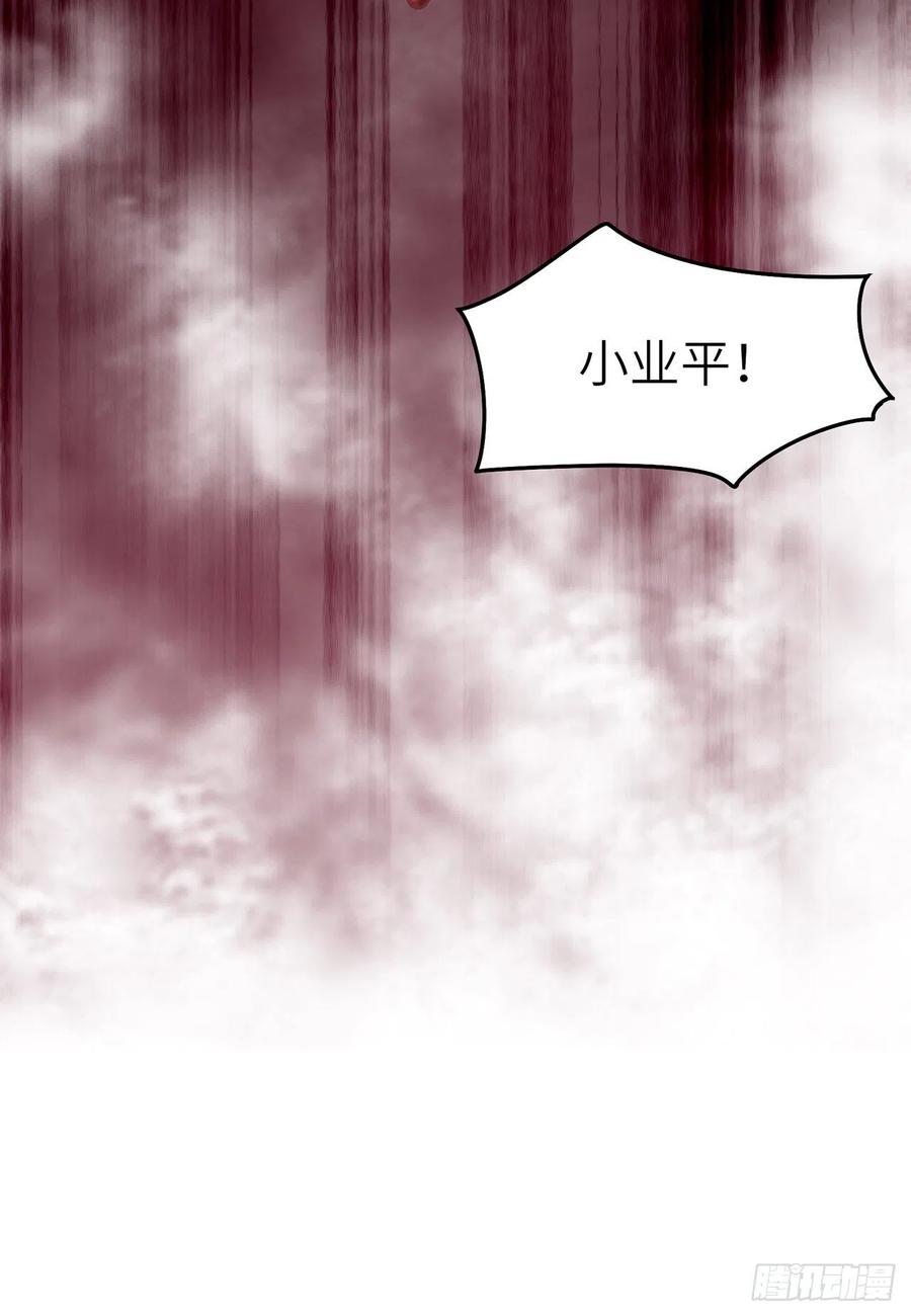 第26话 当时少年39
