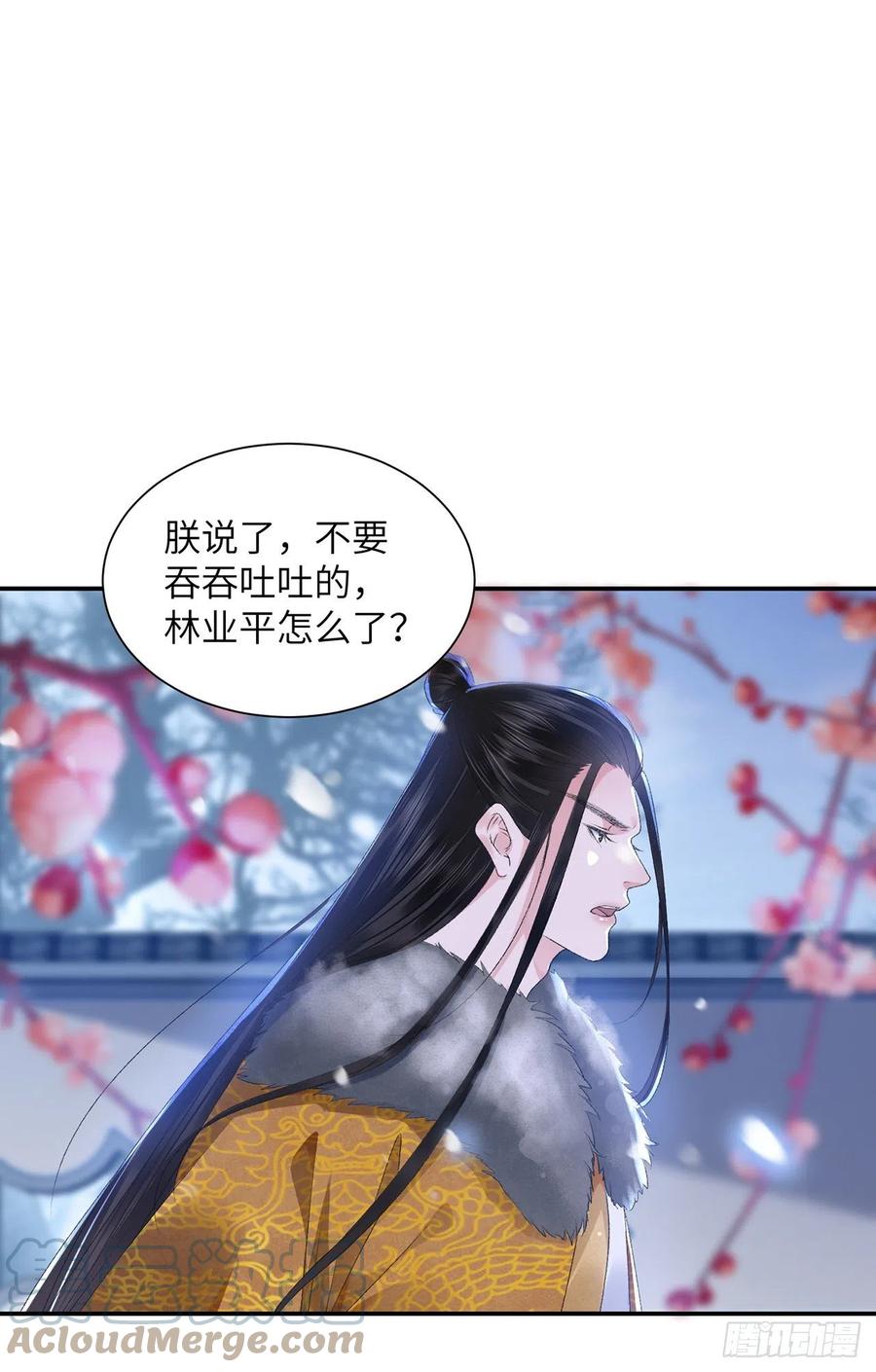 第28话 门外是谁4