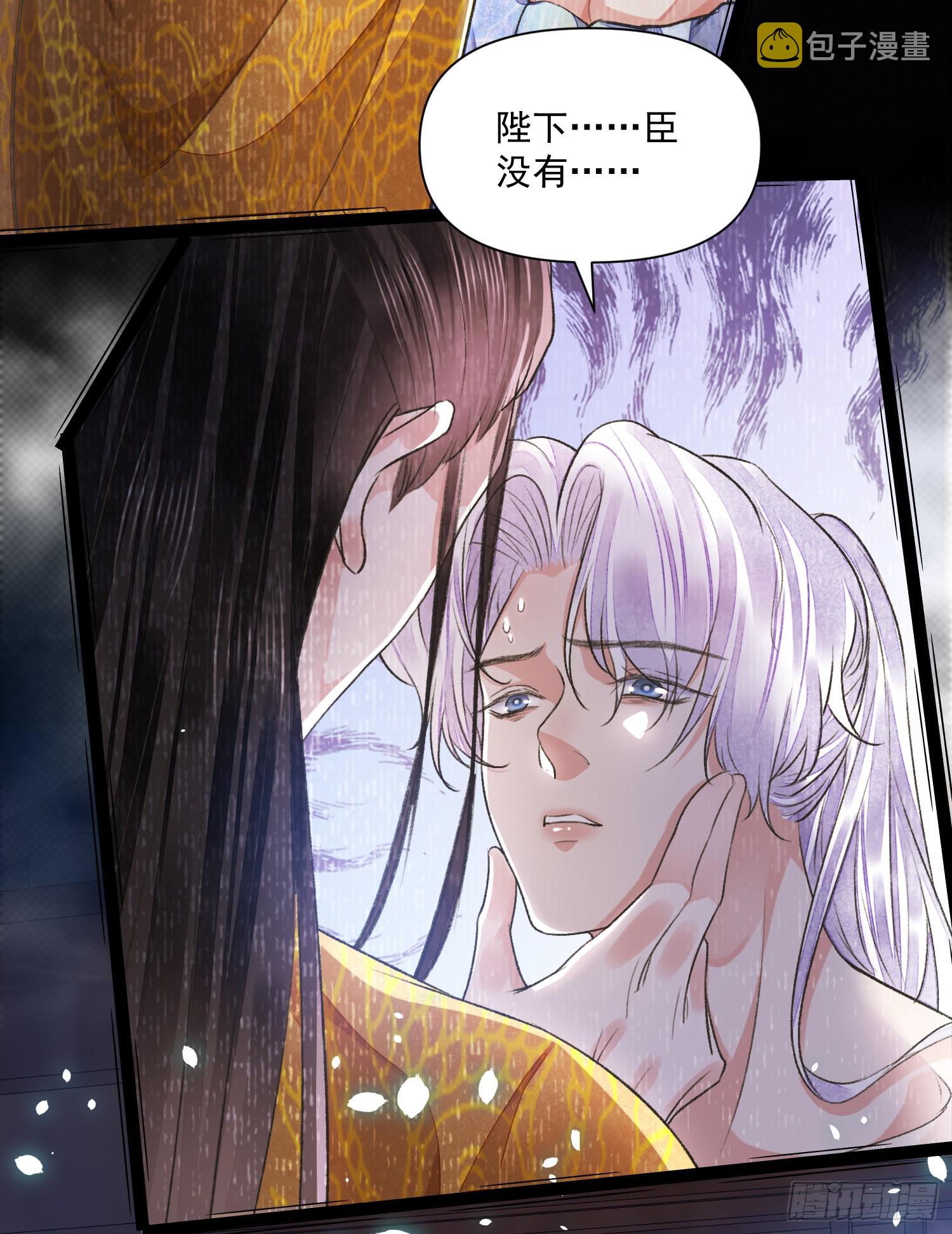 第56话 任务3