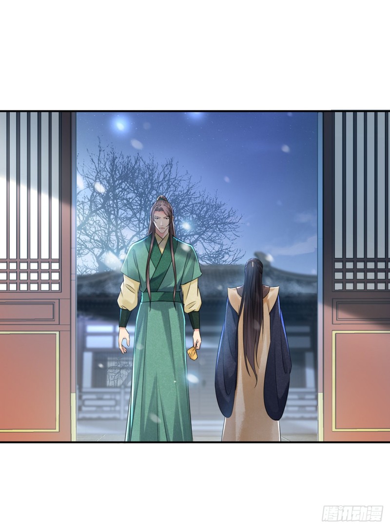 第16话 这皇宫治安不太行32