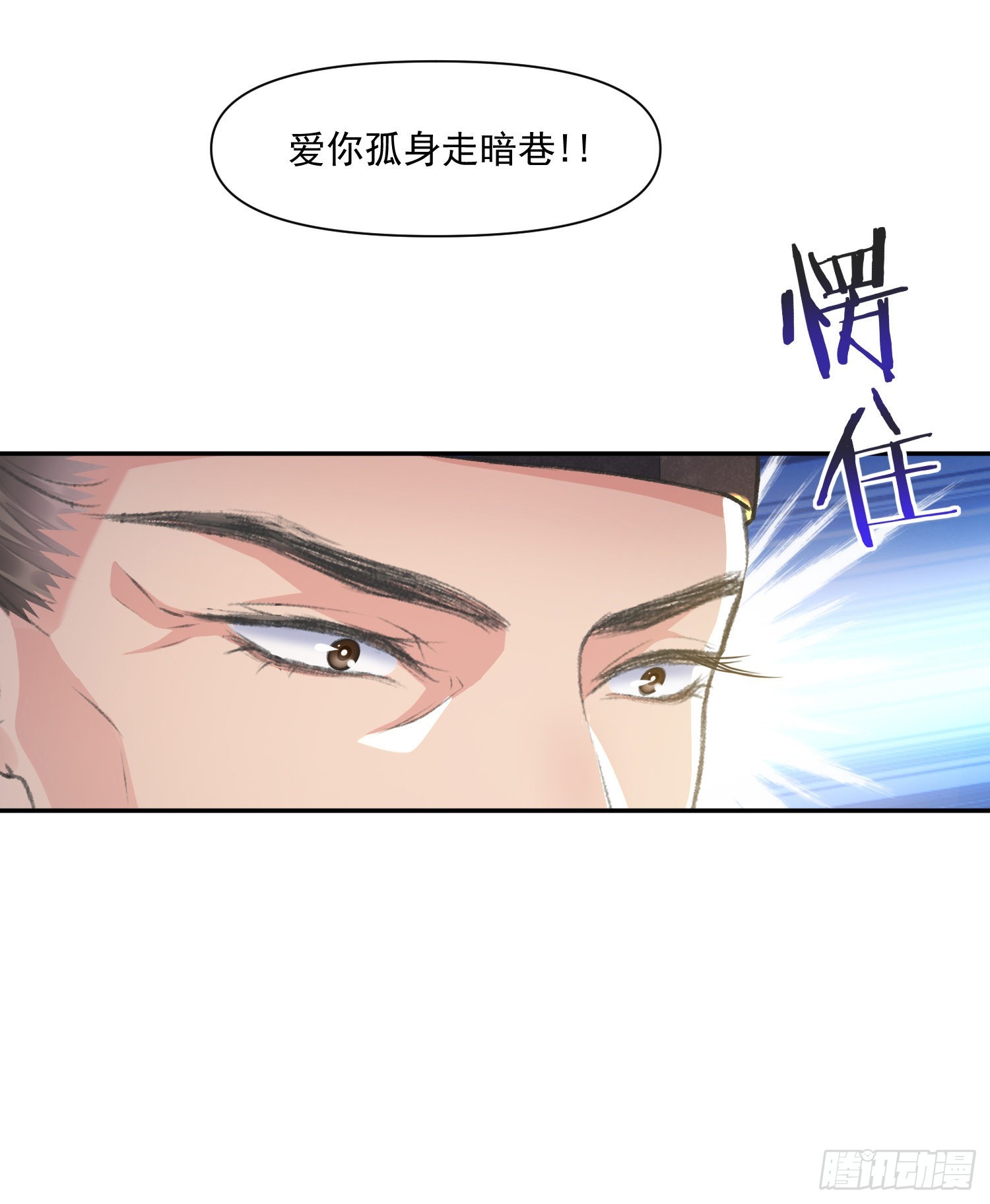 第53话 认亲26