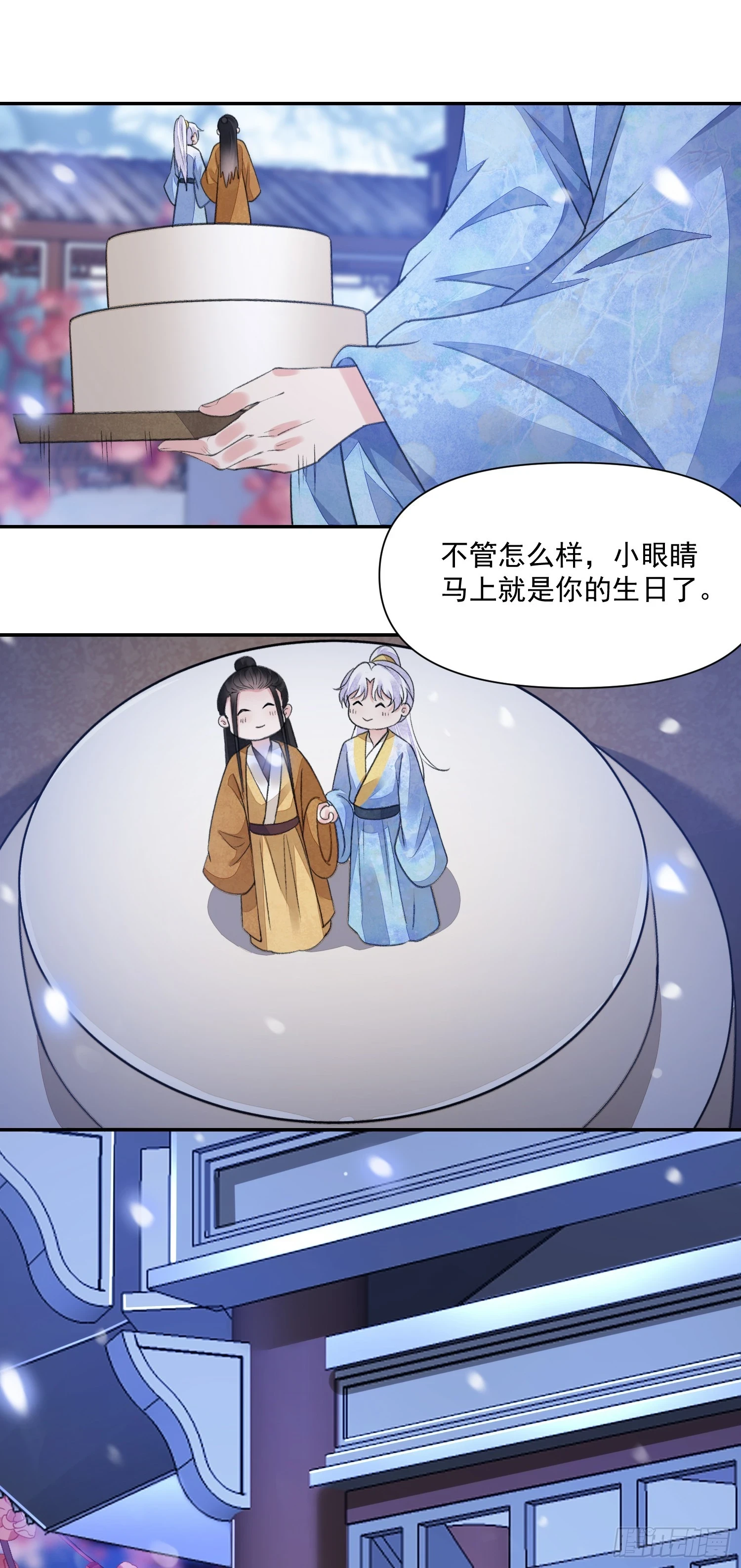第59话 无眠4